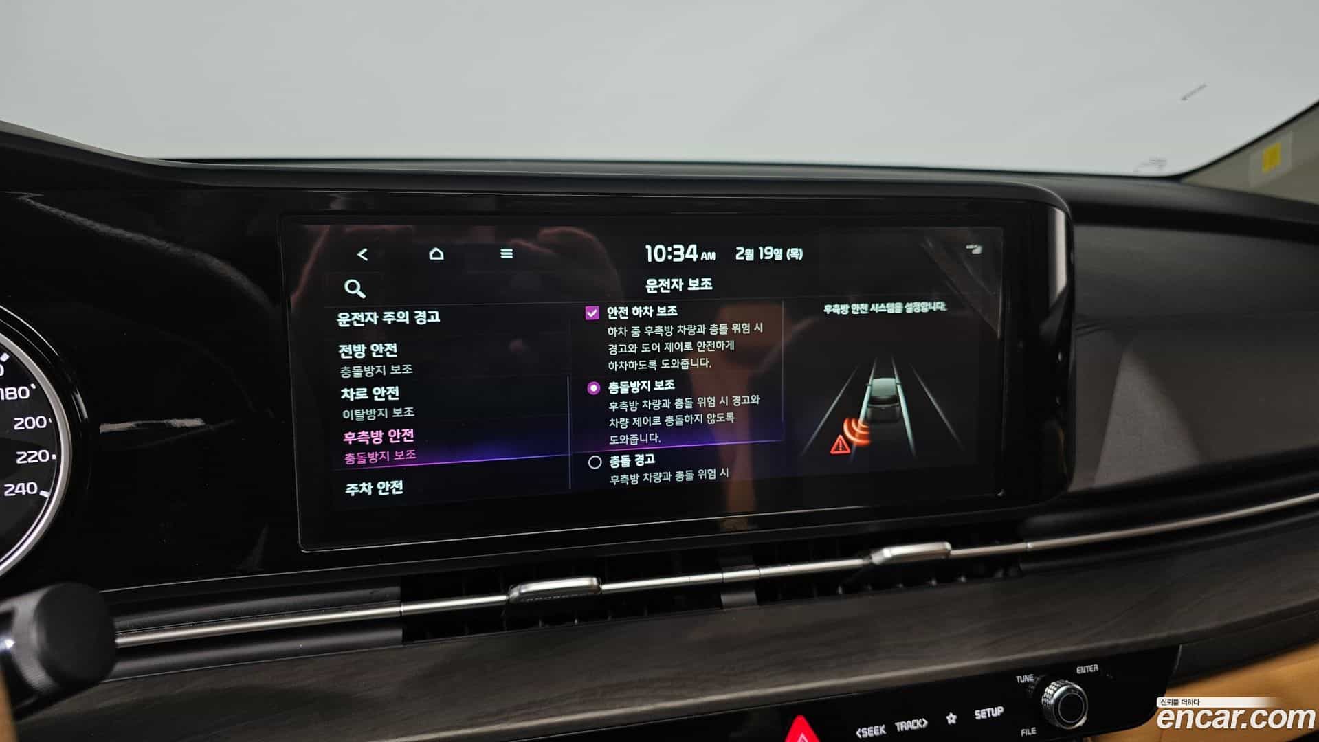 Canival Kia 2022.5-OPTION-020