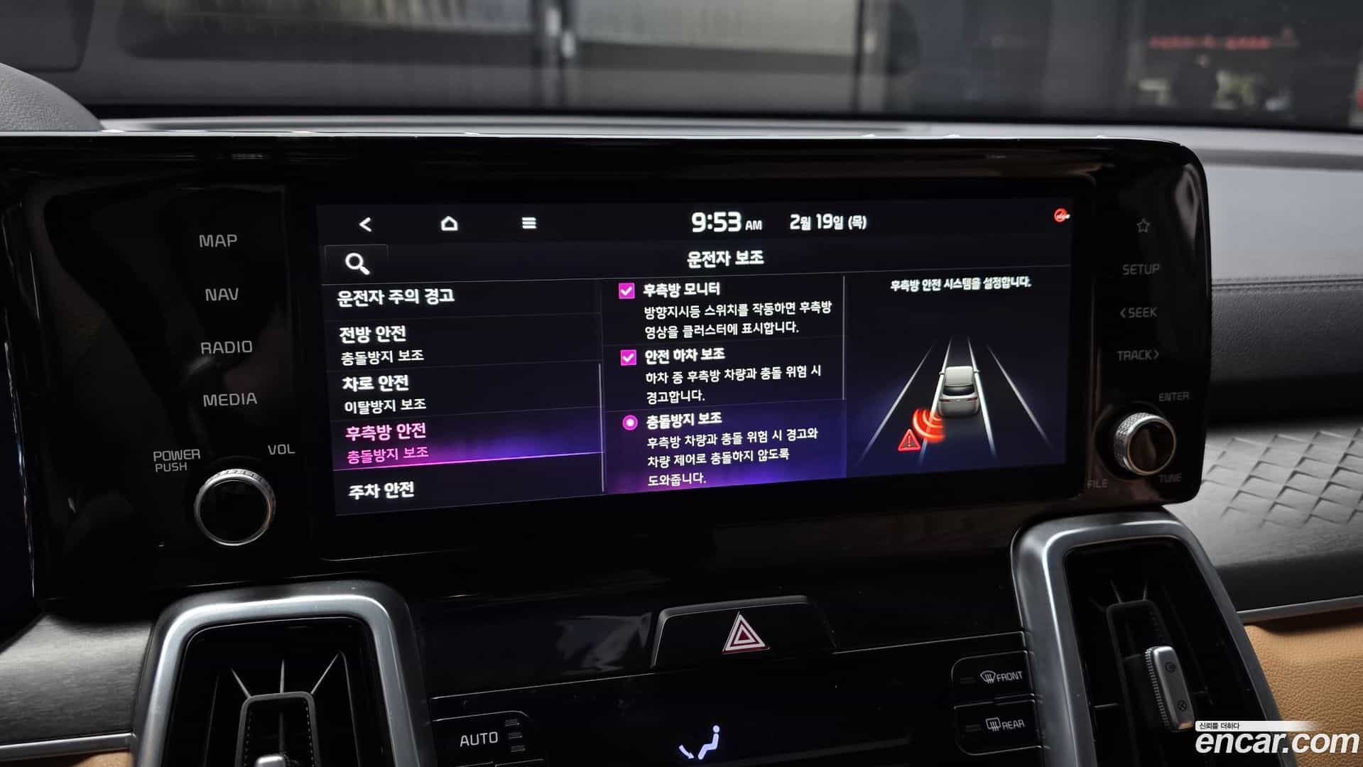 Sorento Kia 2020.11-OPTION-020