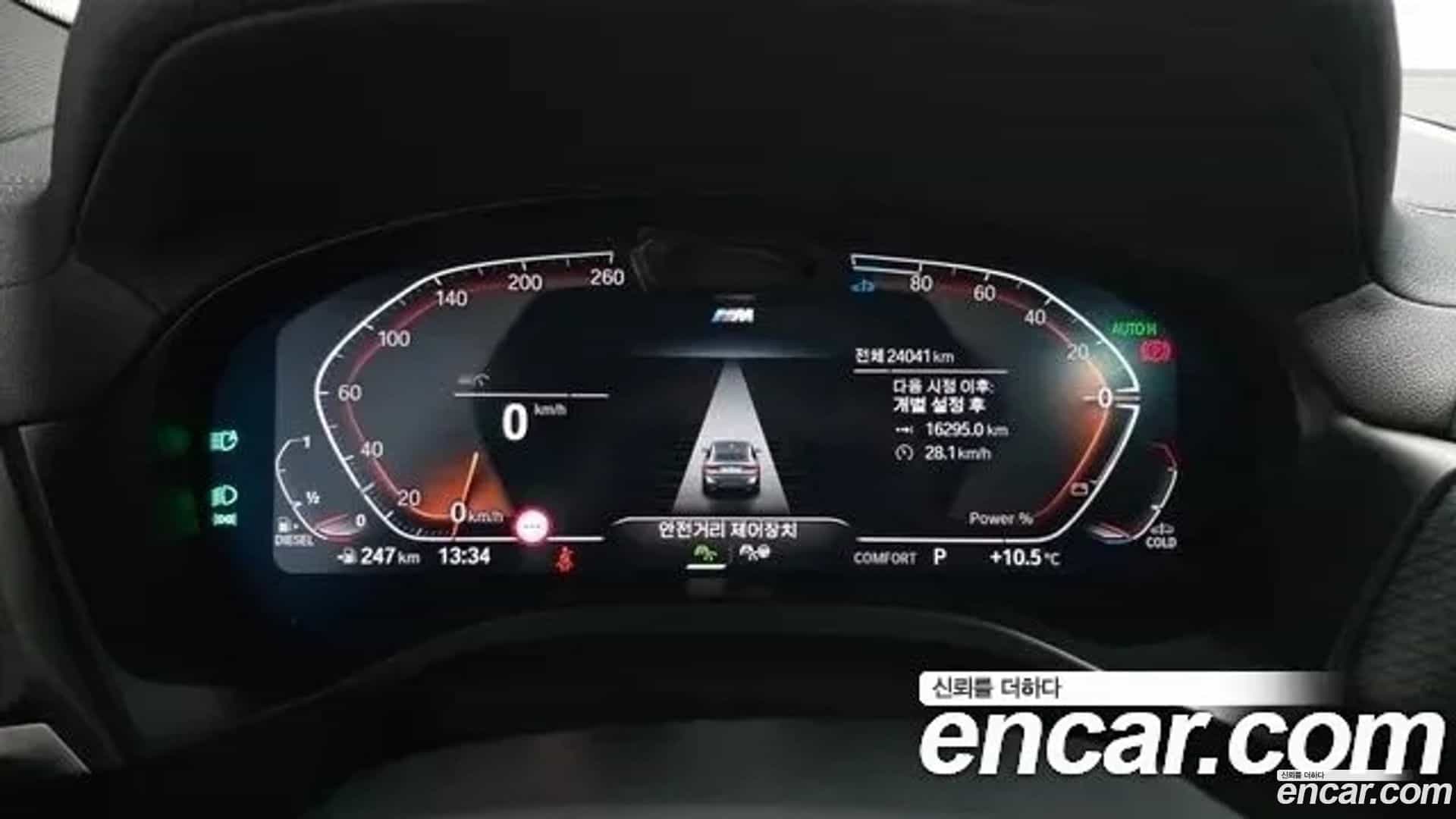 X4 BMW 2022.9-INNER-008