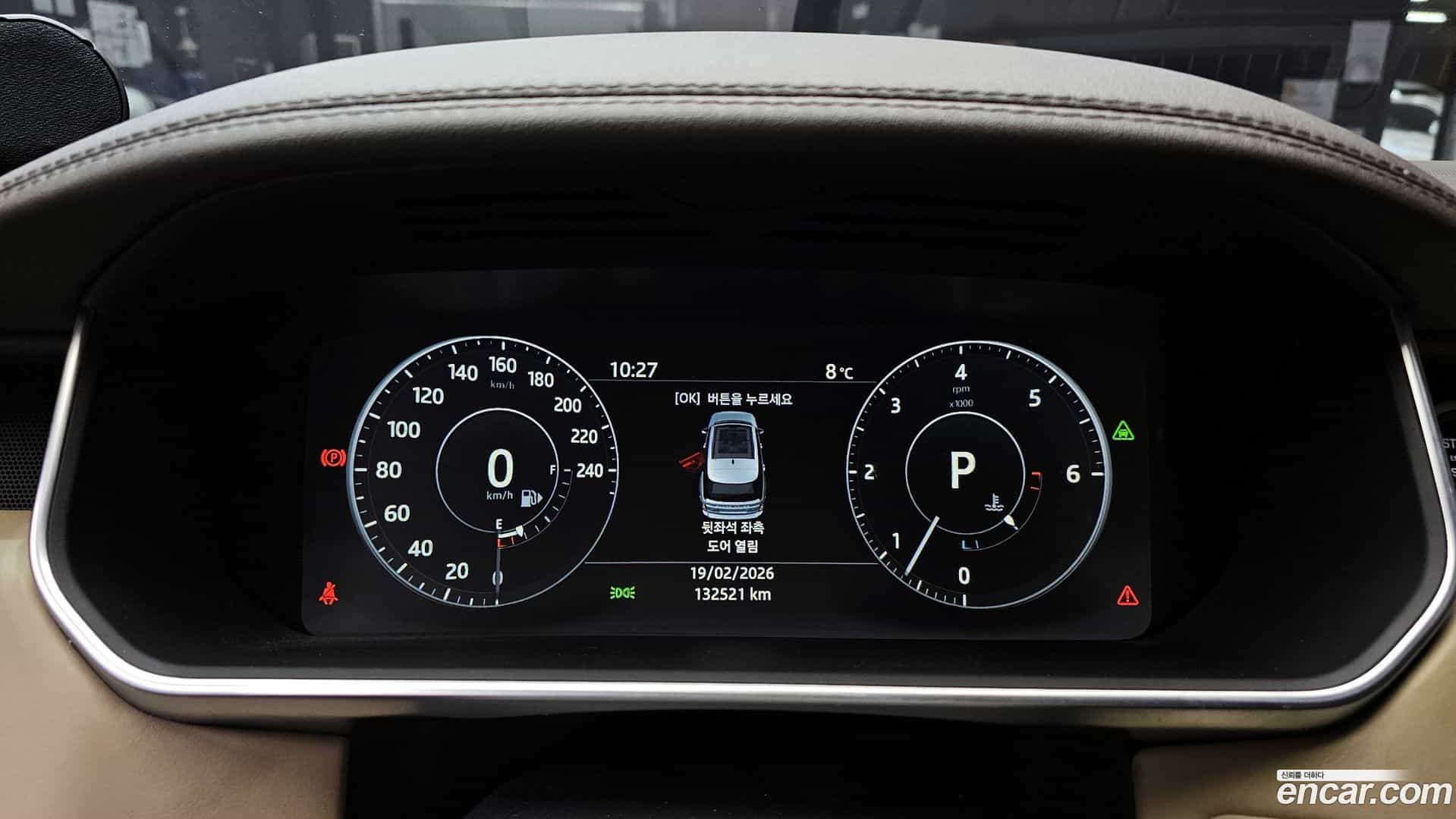 Range Rover Land Rover 2017.4-INNER-008