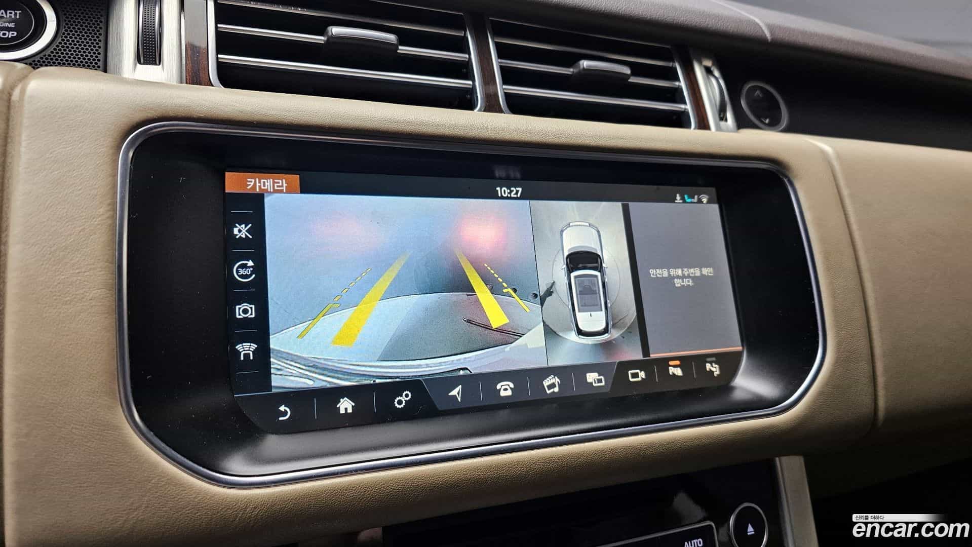 Range Rover Land Rover 2017.4-OPTION-018