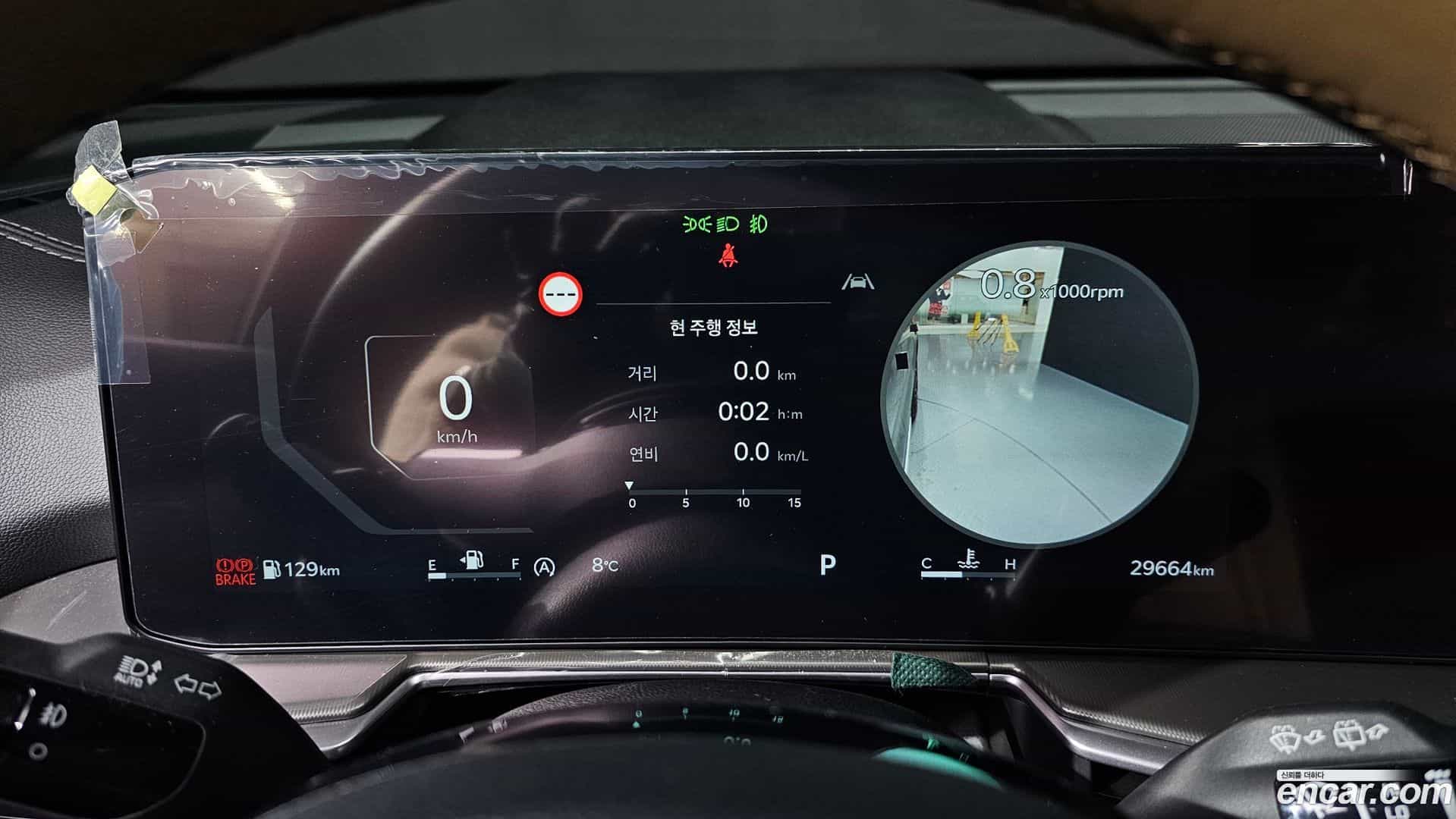 Sorento Kia 2023.8-INNER-008