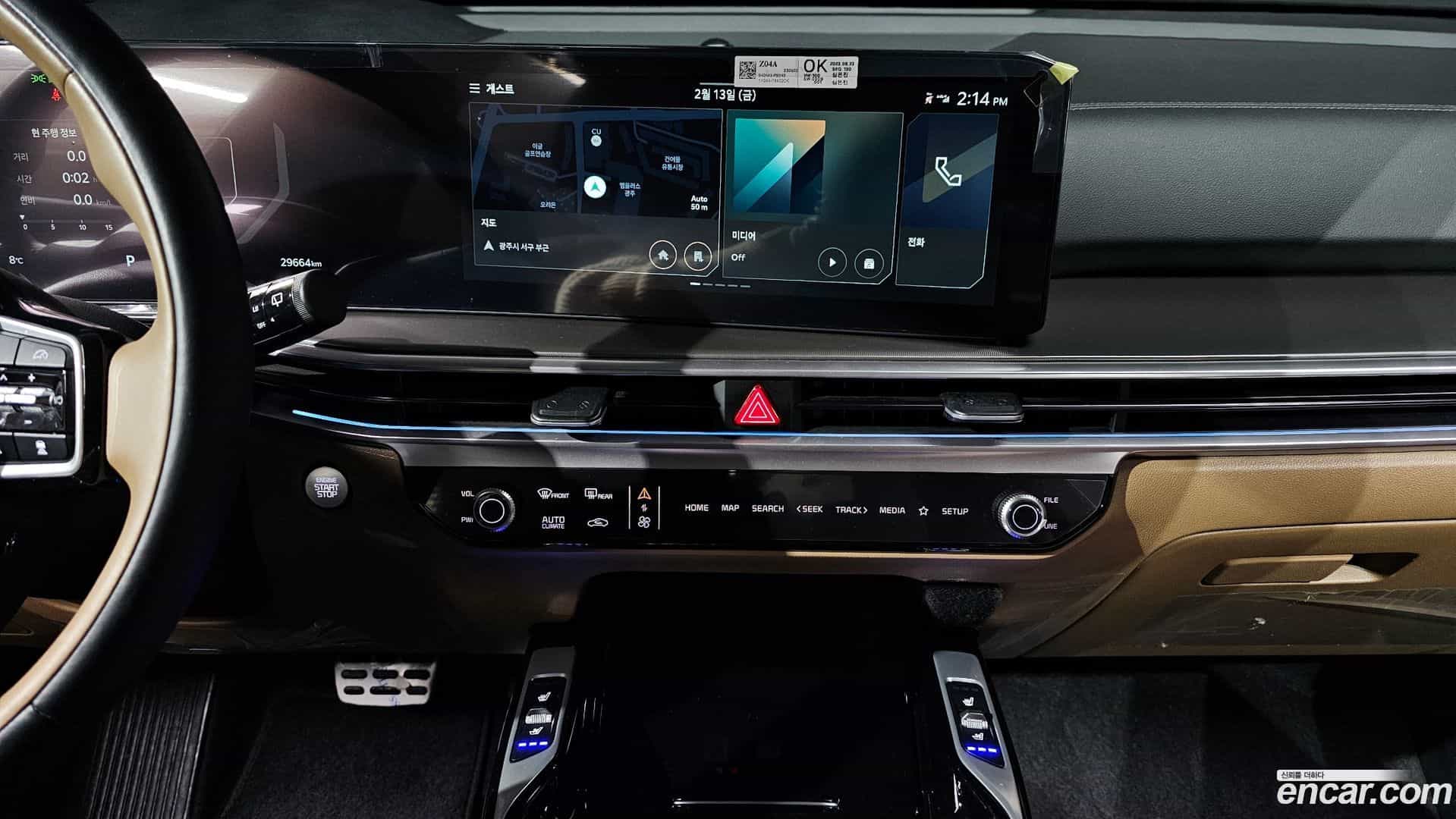 Sorento Kia 2023.8-OPTION-019