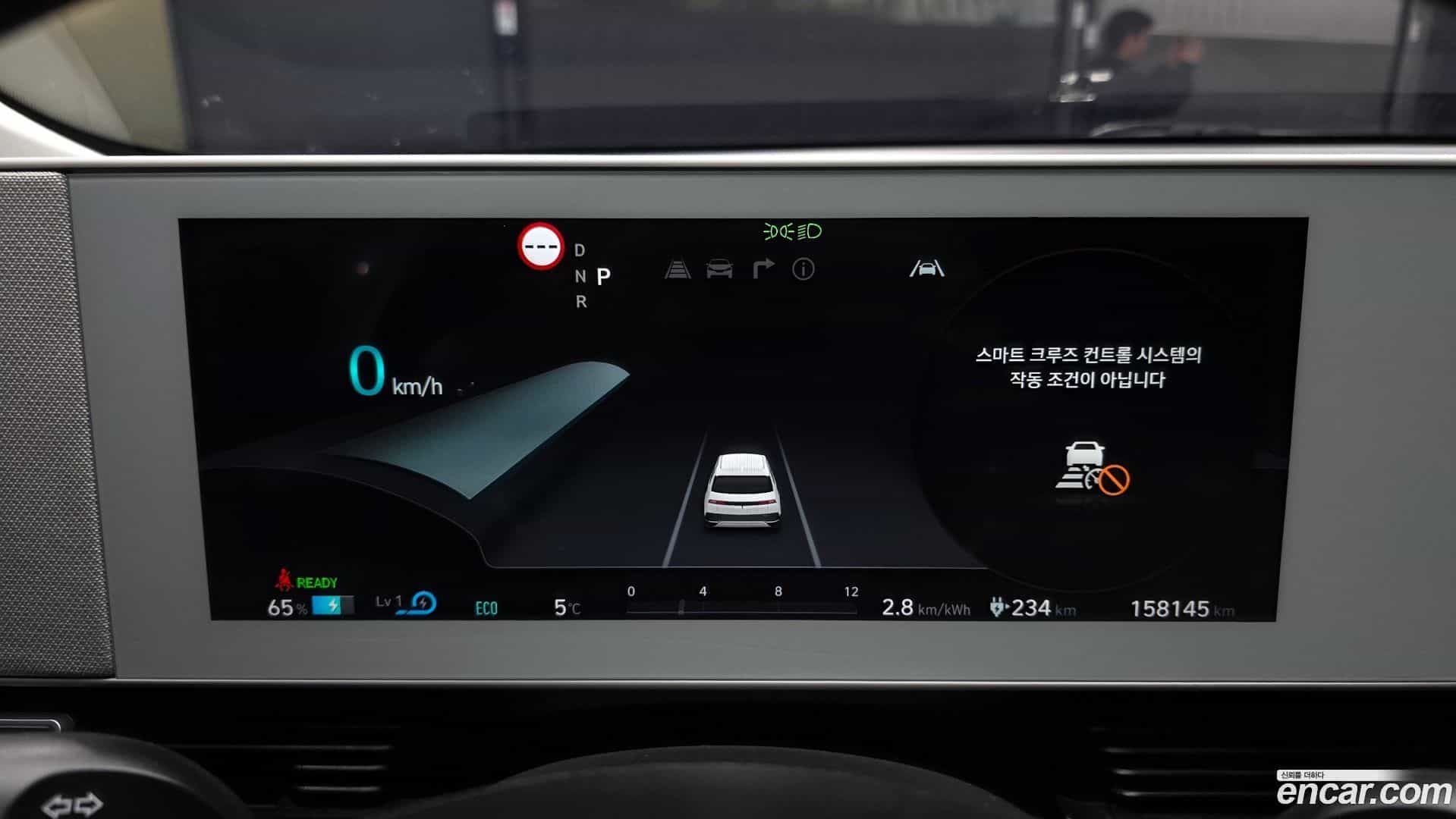 Ioniq5 Hyundai 2021.5-INNER-008