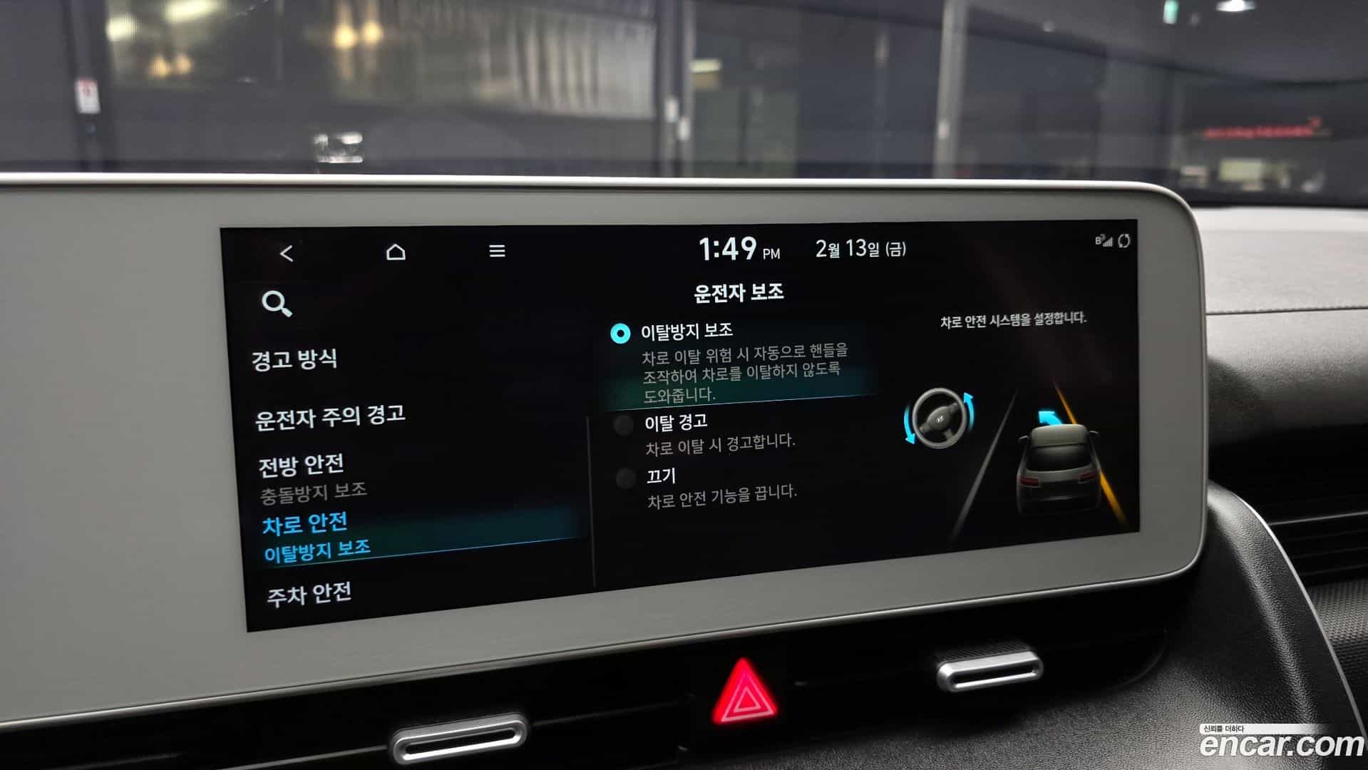 Ioniq5 Hyundai 2021.5-OPTION-020