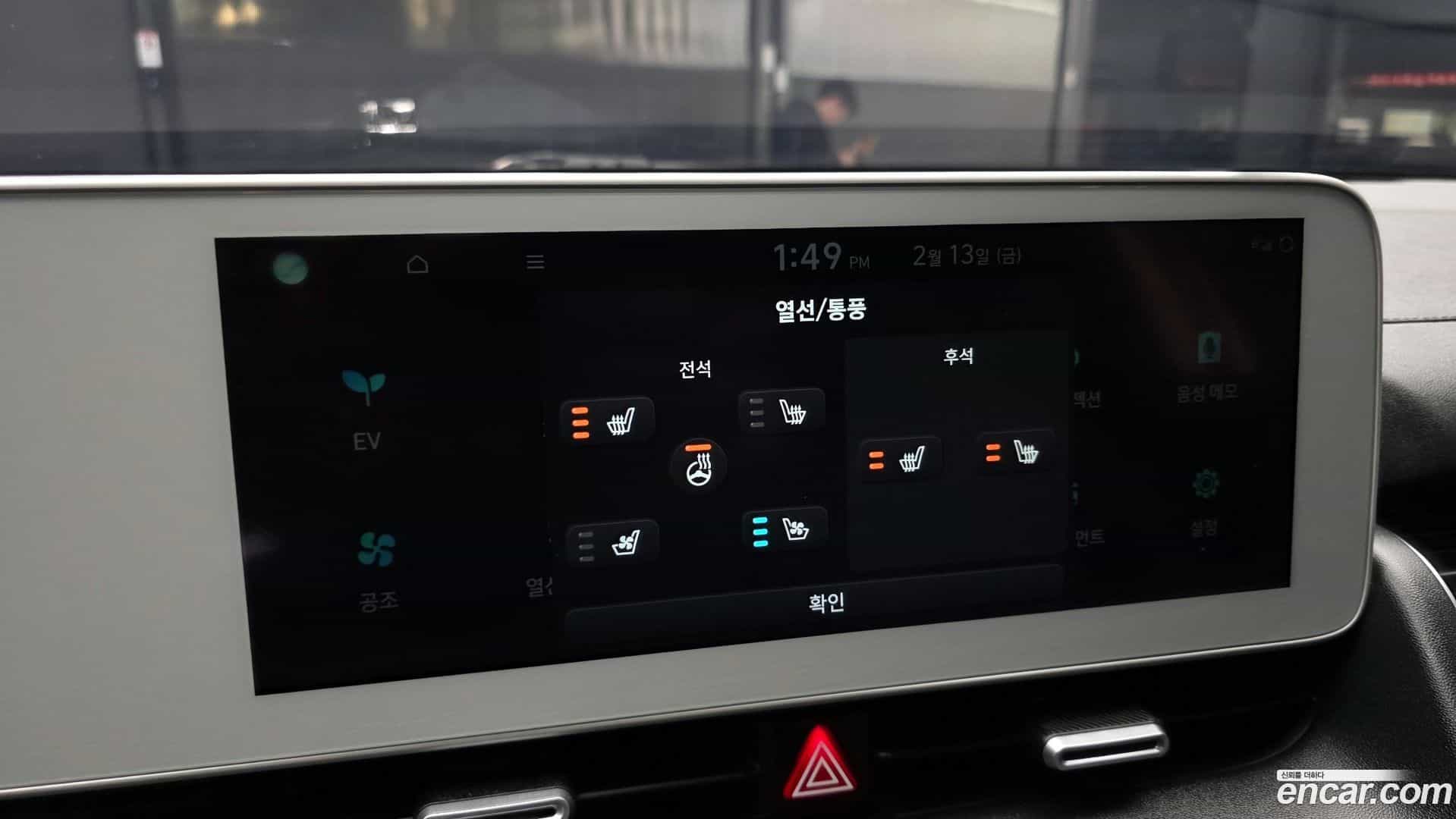 Ioniq5 Hyundai 2021.5-OPTION-021