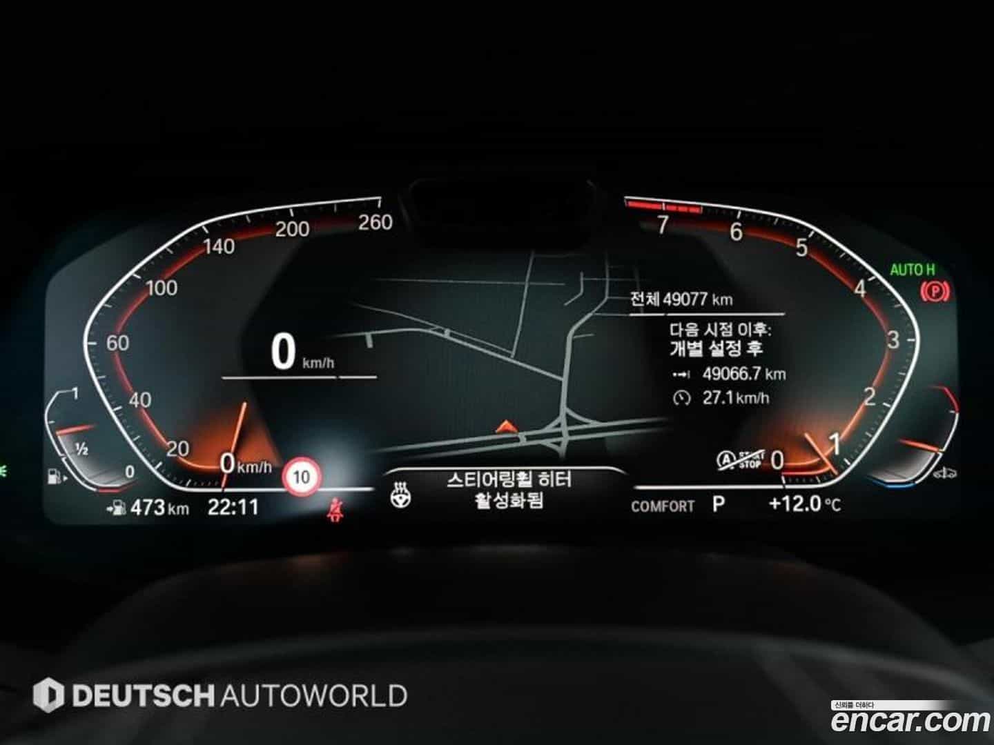 X7 BMW 2020.7-INNER-008