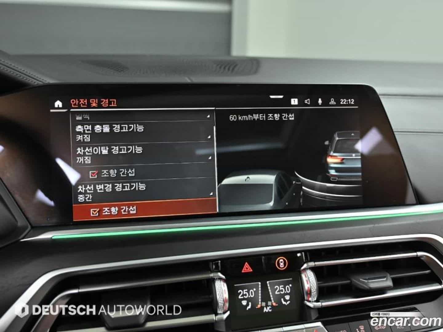 X7 BMW 2020.7-OPTION-021