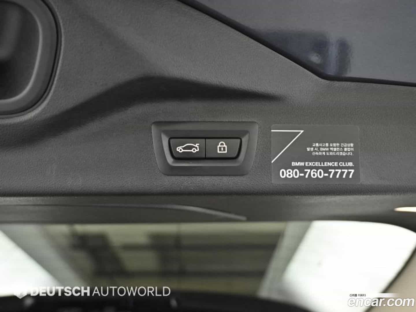 X7 BMW 2020.7-OPTION-024