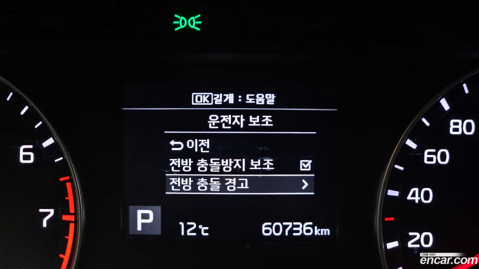 K3 Kia 2018.4-OPTION-020