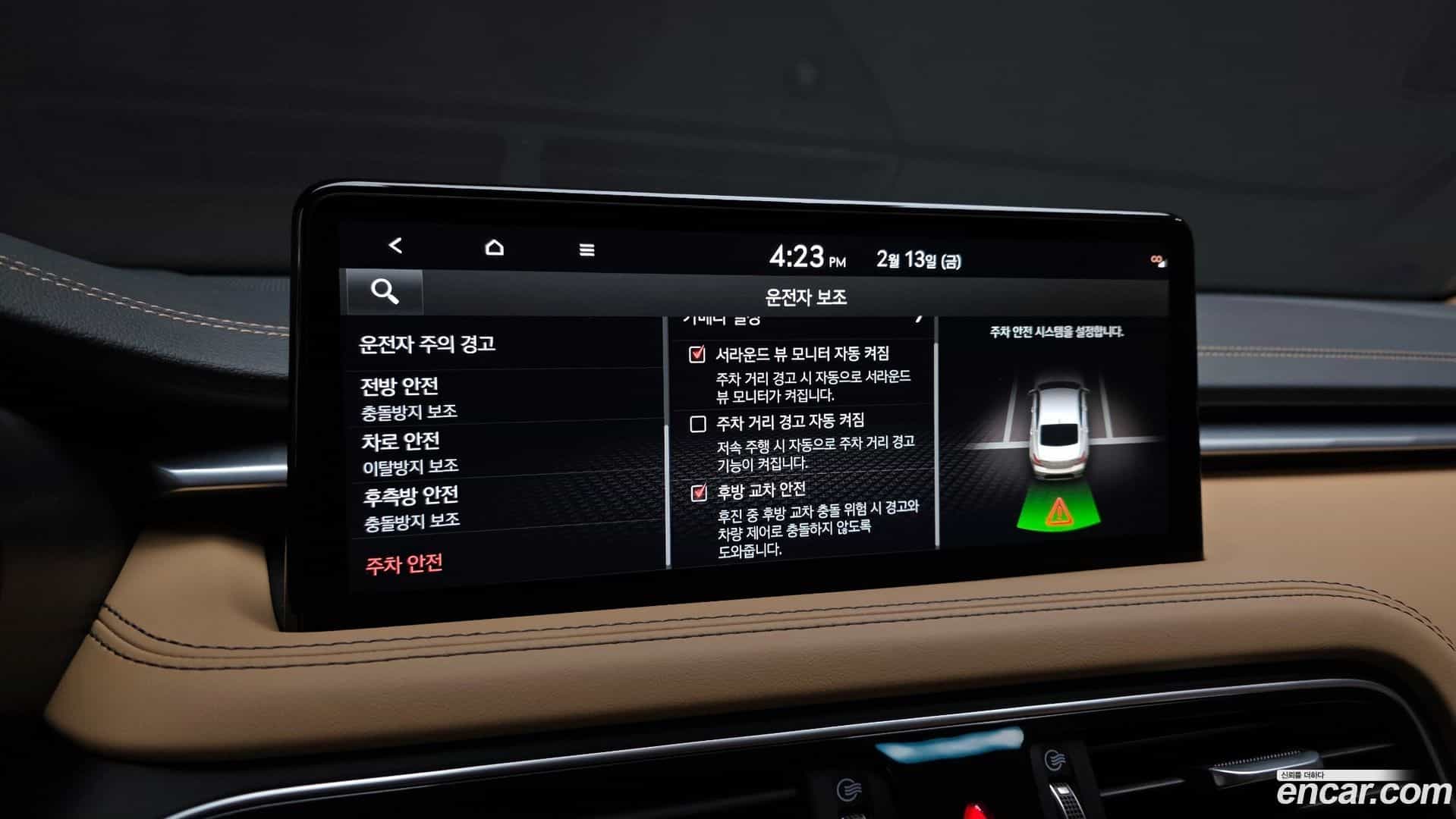 G70 Genesis 2022.0-OPTION-021