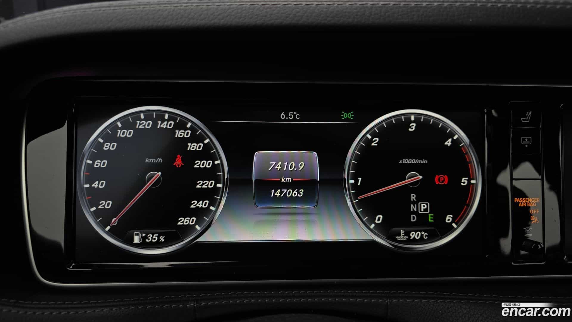 S-Class Mercedes-Benz 2016.5-INNER-008