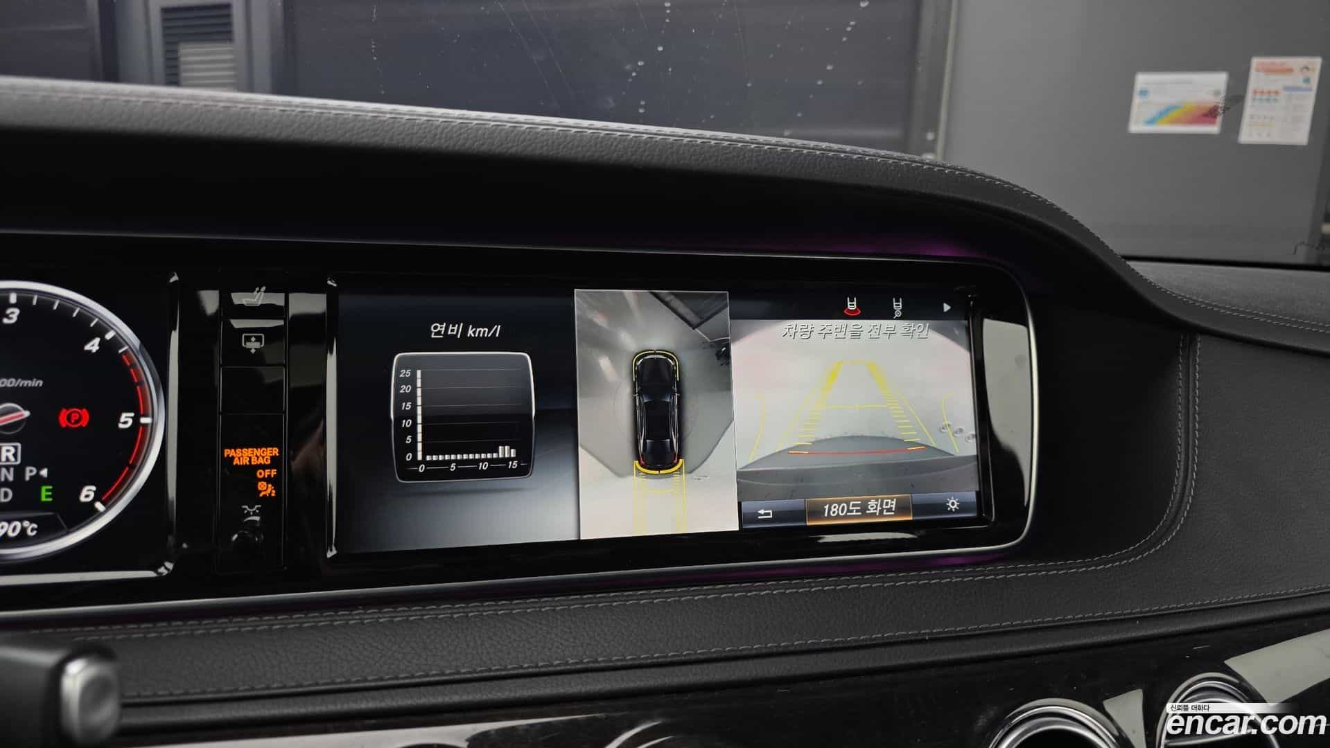 S-Class Mercedes-Benz 2016.5-OPTION-021