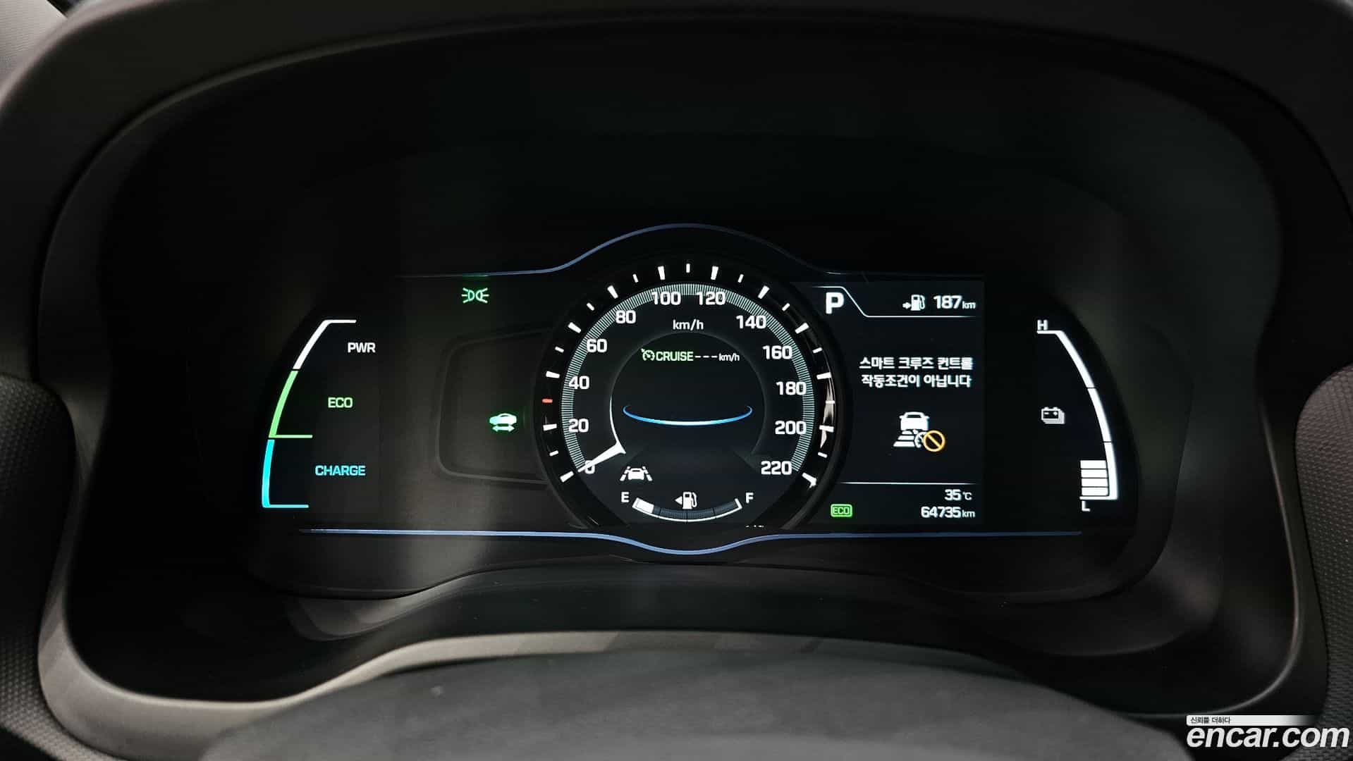 Ioniq Hyundai 2016.7-INNER-008