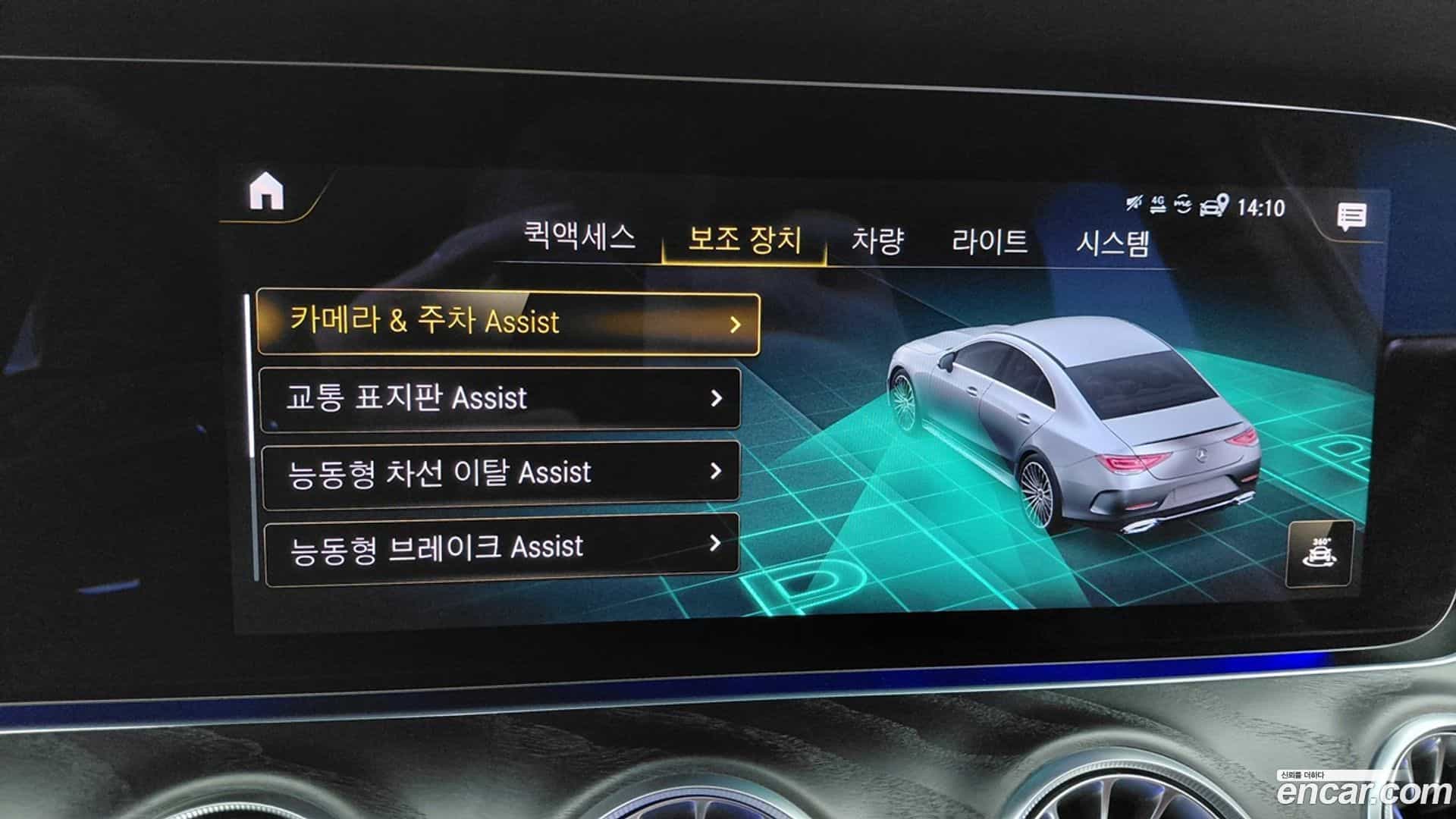 CLS-Class Mercedes-Benz 2023.6-OPTION-016
