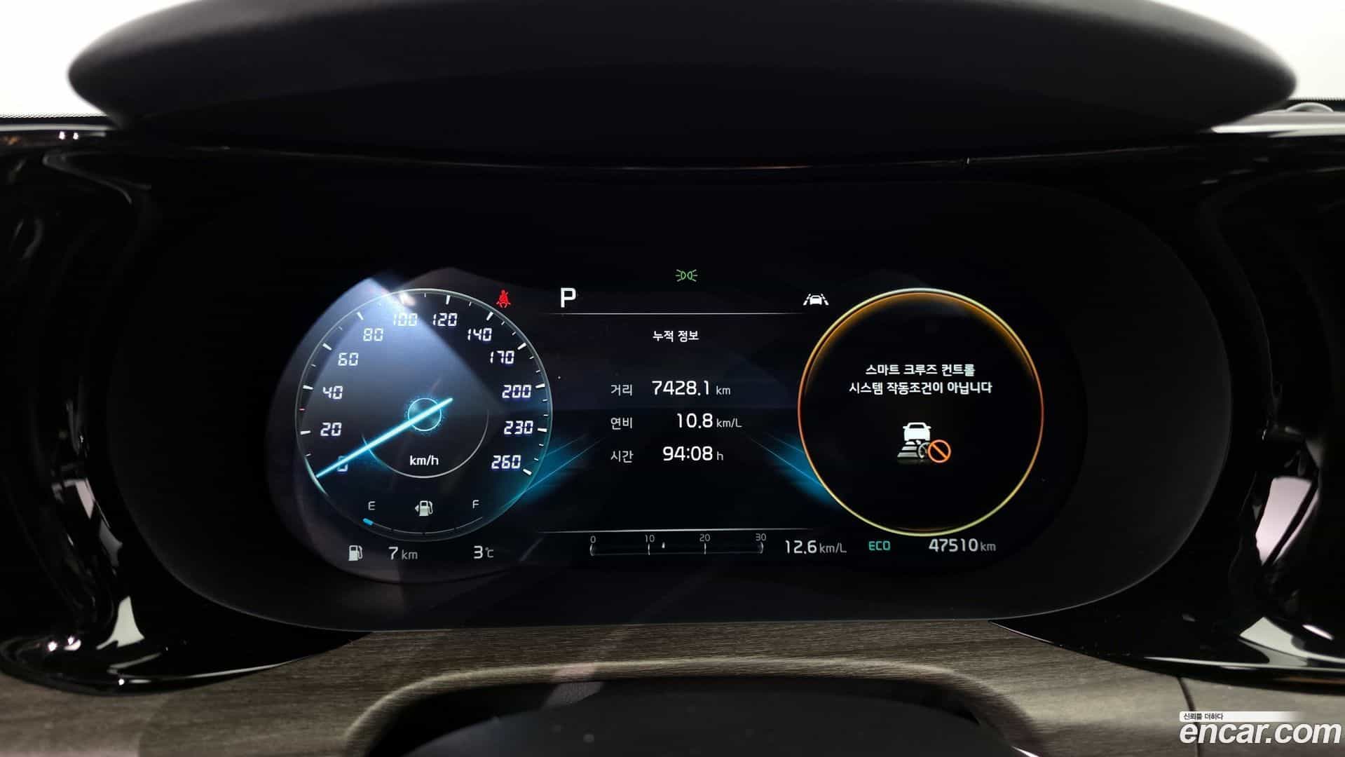K5 Kia 2021.1-INNER-008