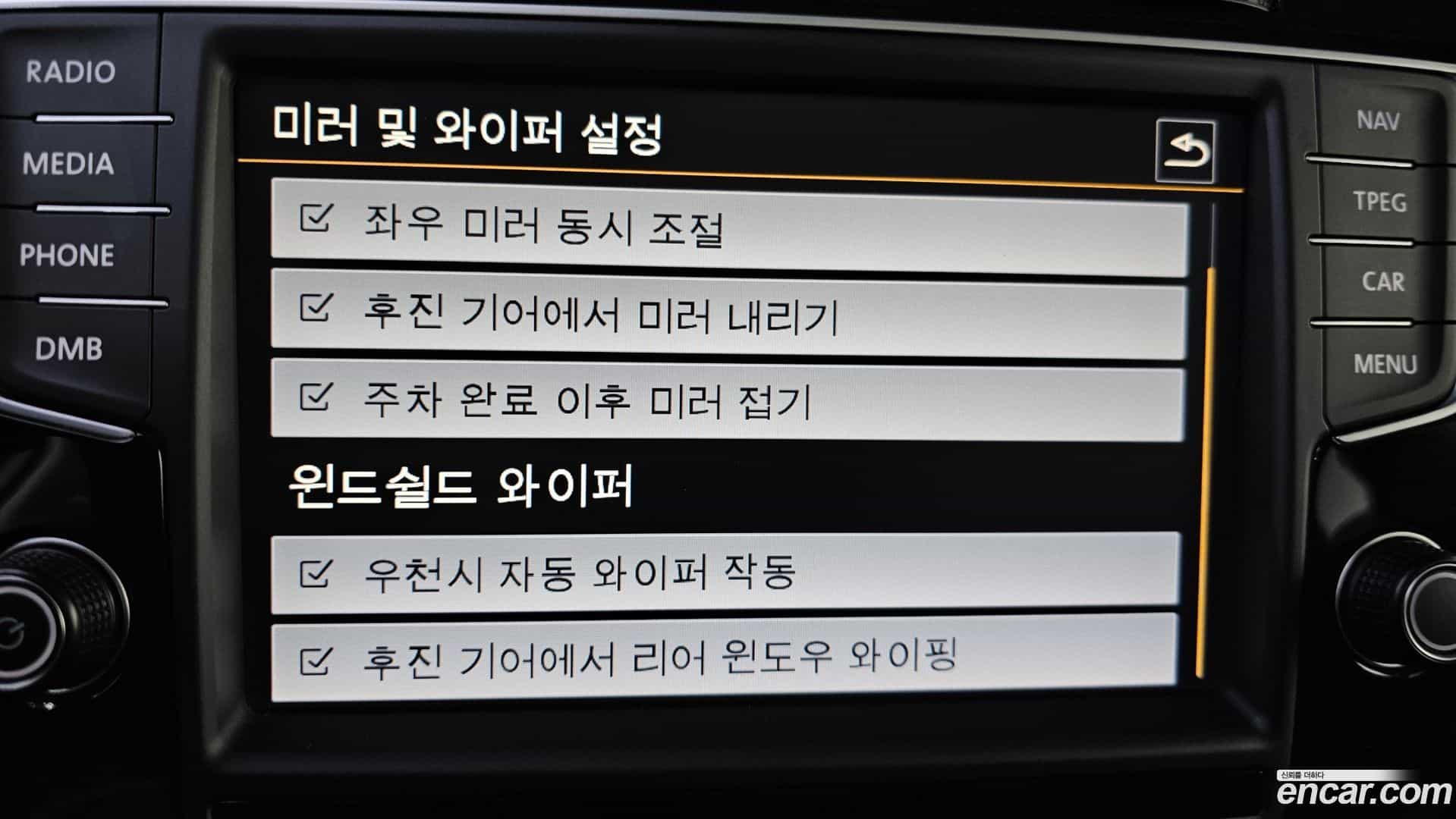 Golf Volkswagen 2015.10-OPTION-020