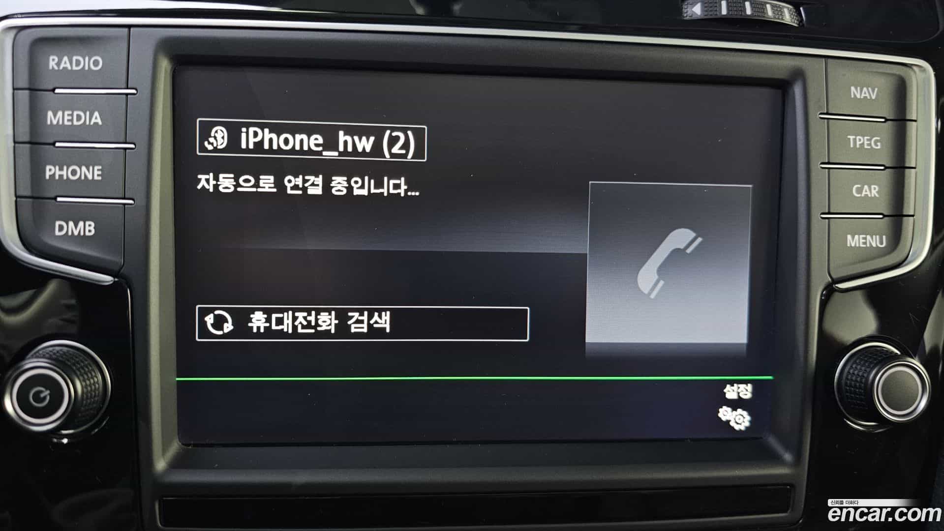 Golf Volkswagen 2015.10-OPTION-021