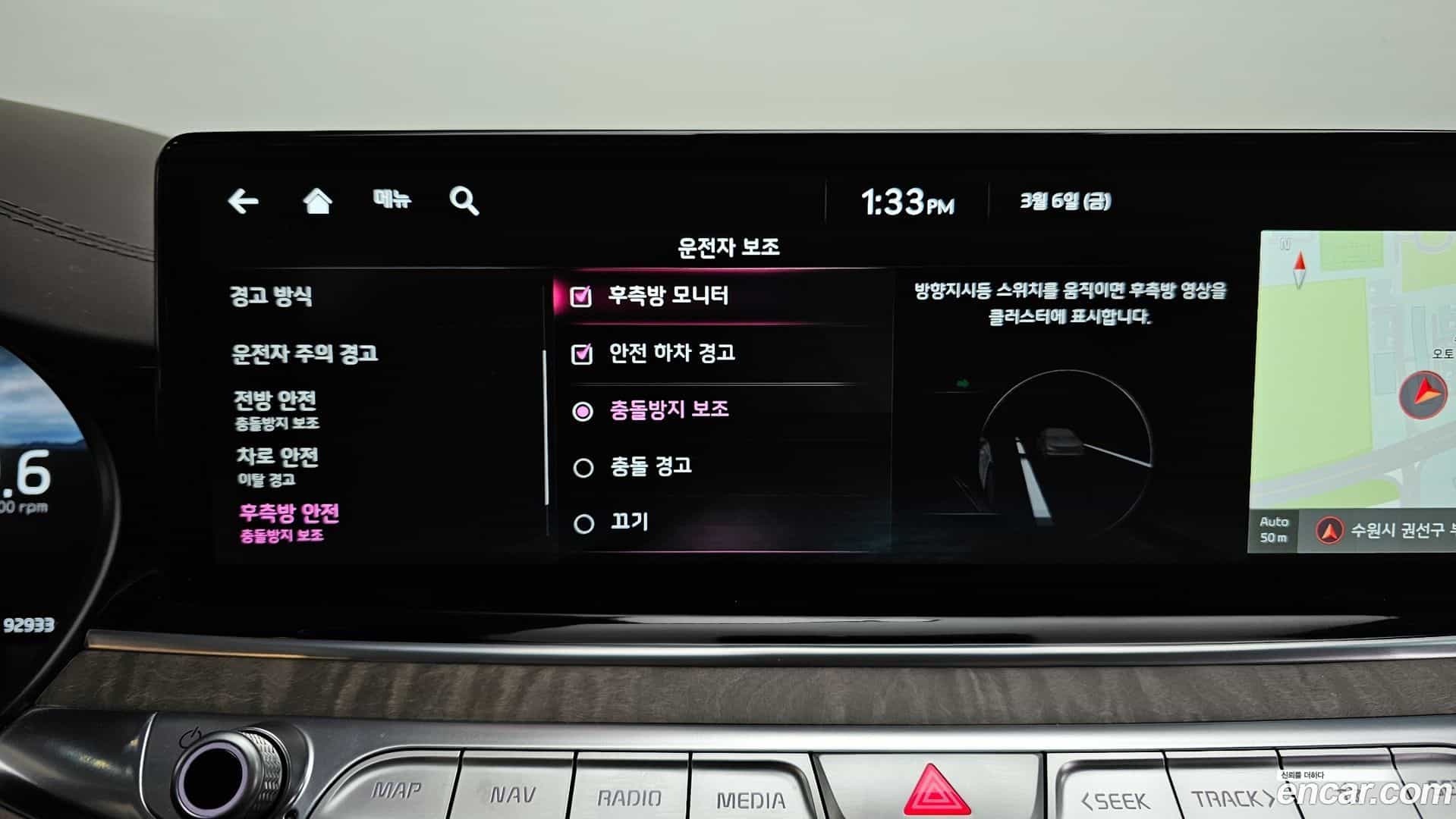 K9 Kia 2022.10-OPTION-020
