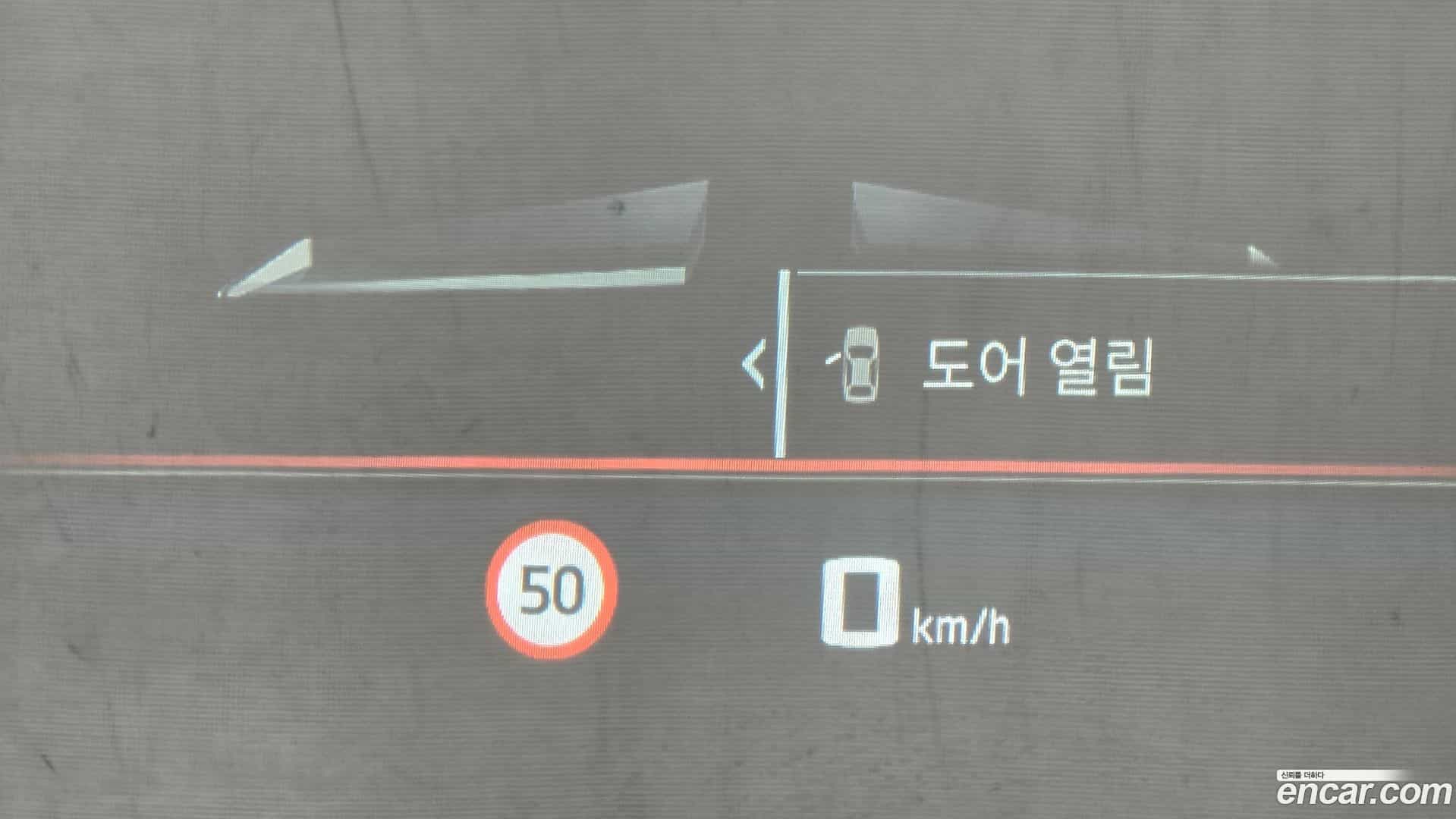 i5 BMW 2023.11-OPTION-021