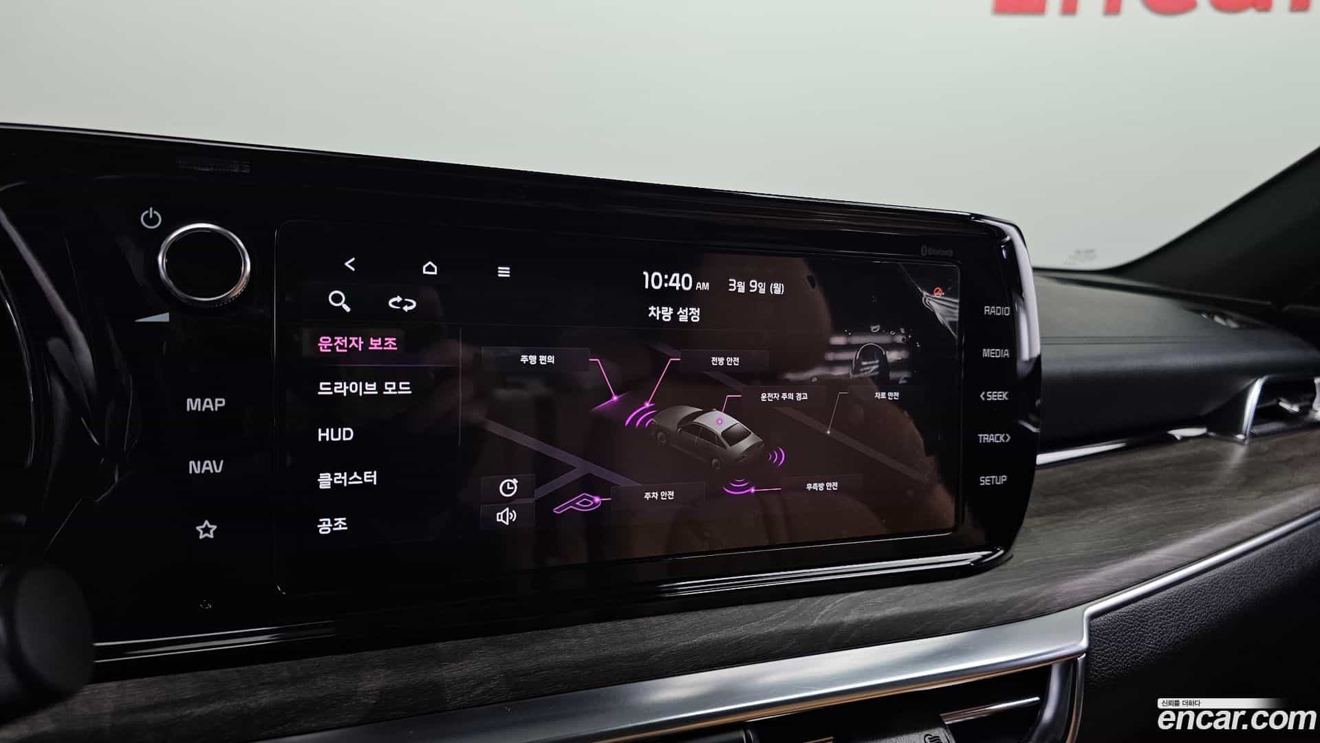 K5 Kia 2021.1-OPTION-023