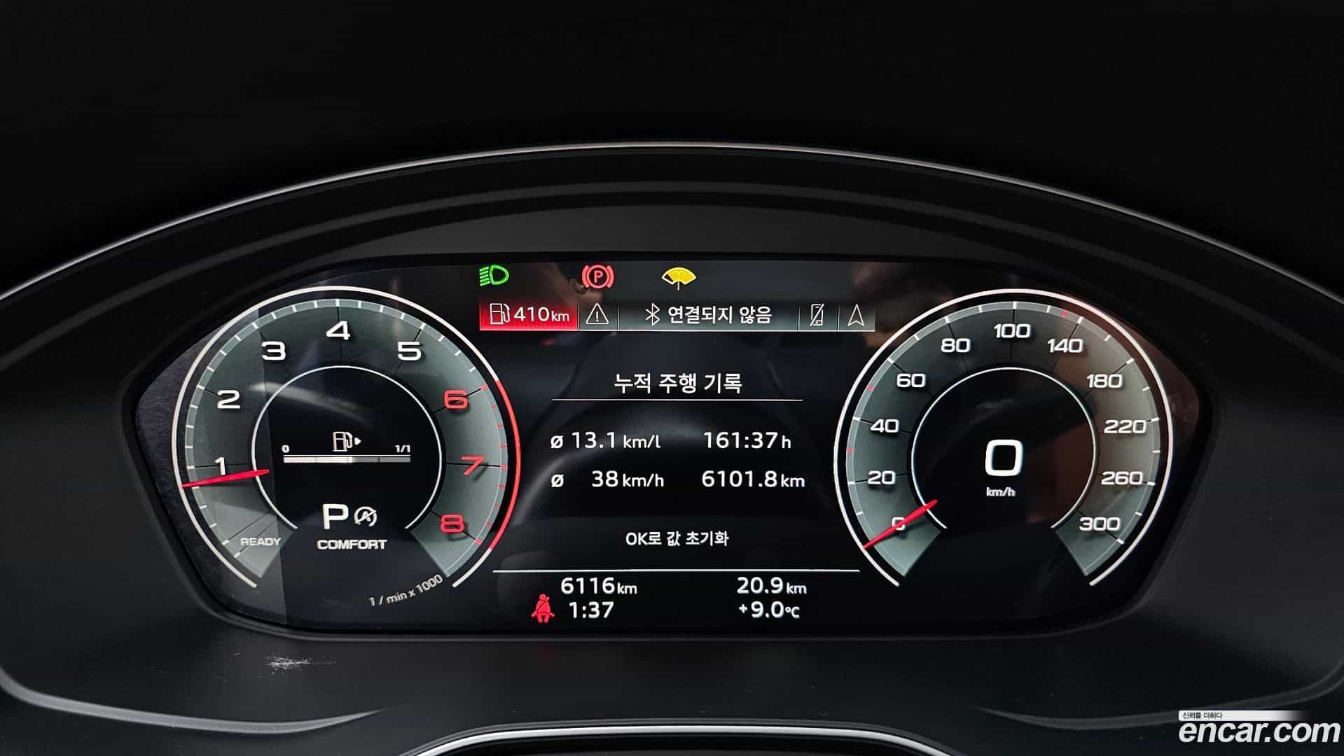 A5 Audi 2021.11-INNER-008