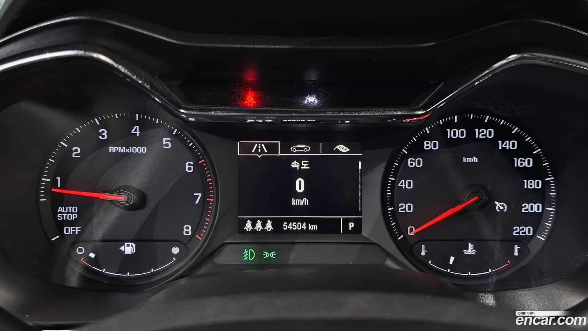 Trailblazer Chevrolet 2023.5-INNER-008