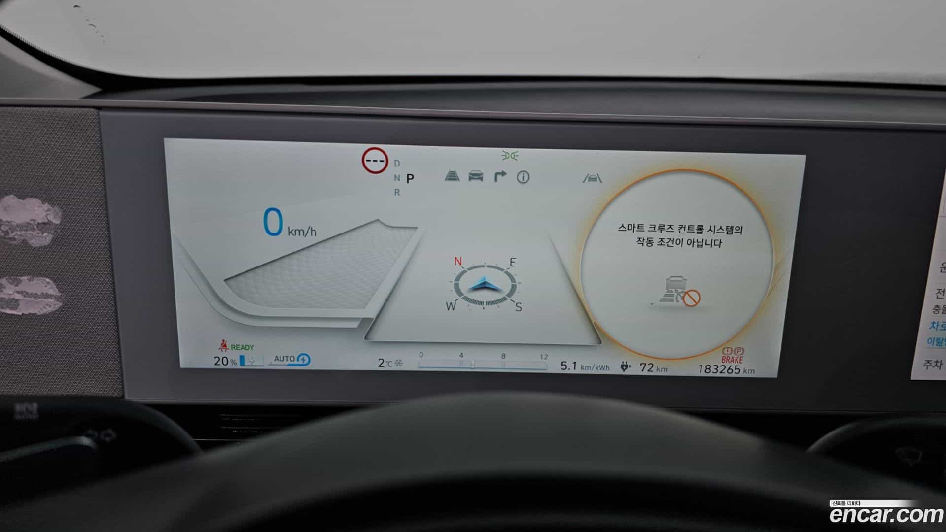 Ioniq5 Hyundai 2022.1-INNER-008
