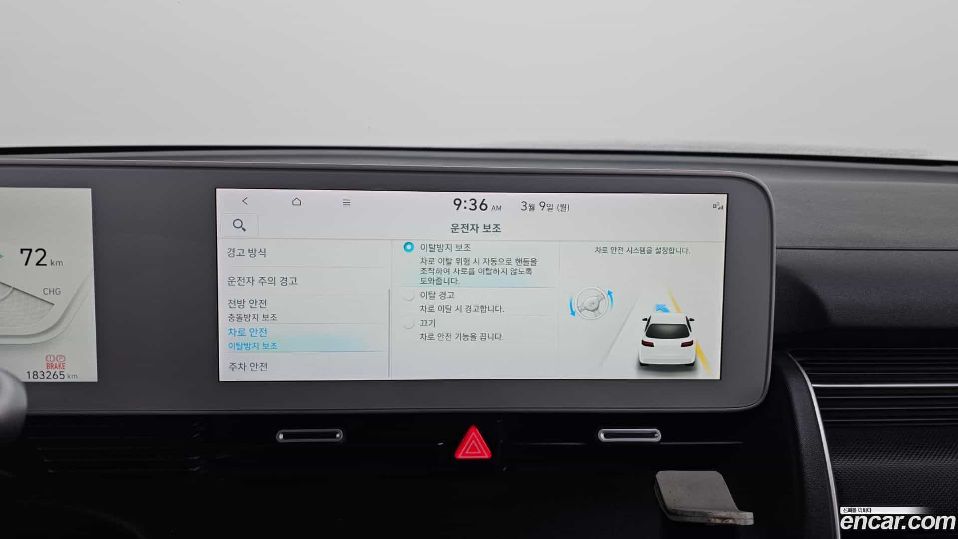 Ioniq5 Hyundai 2022.1-OPTION-021