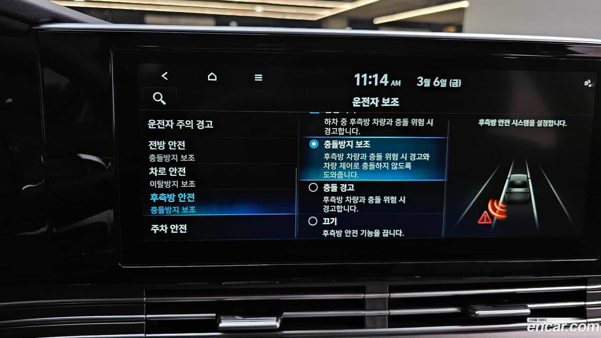 Grandeur Hyundai 2022.3-OPTION-021