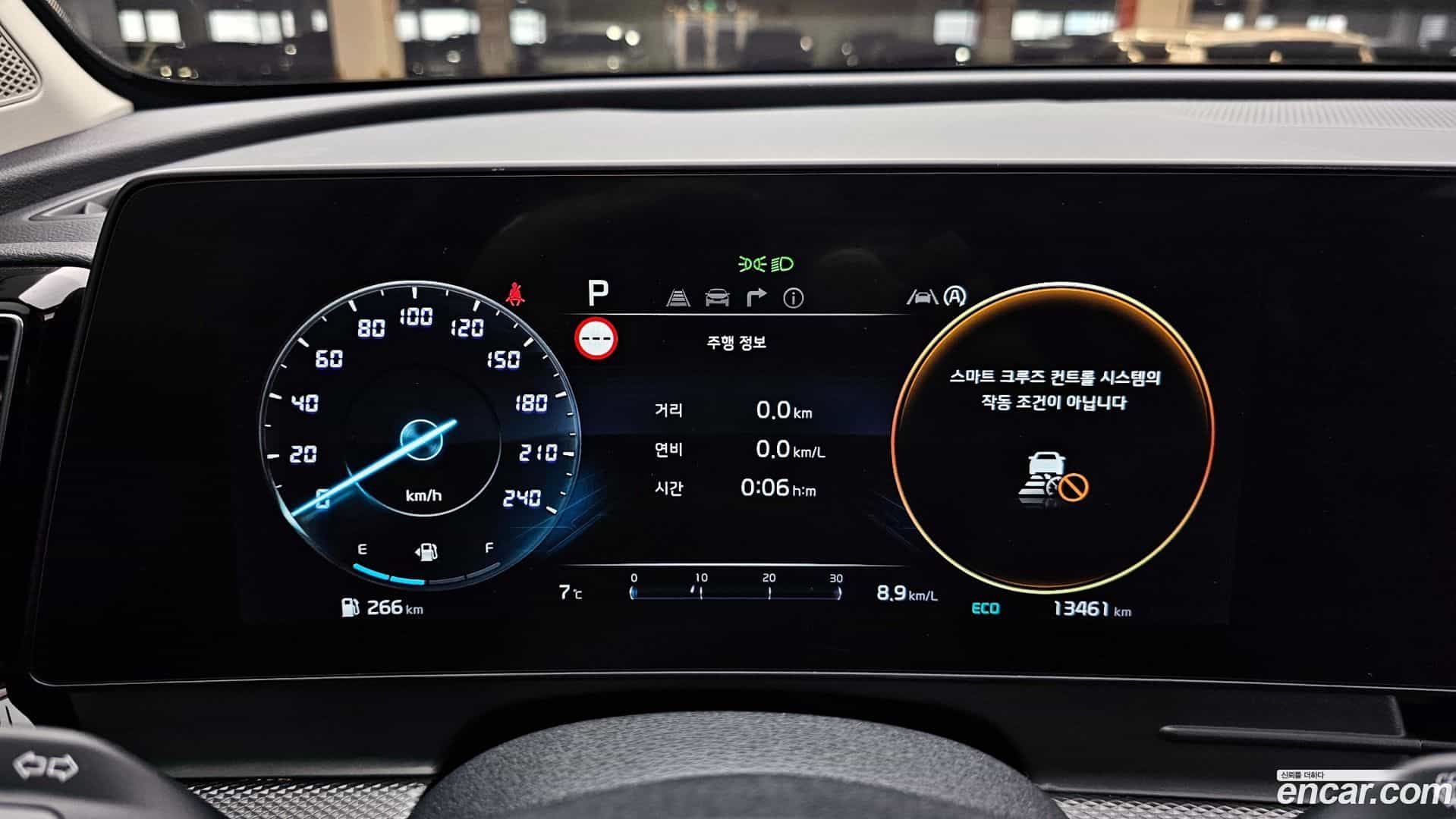 Sportage Kia 2023.5-INNER-008