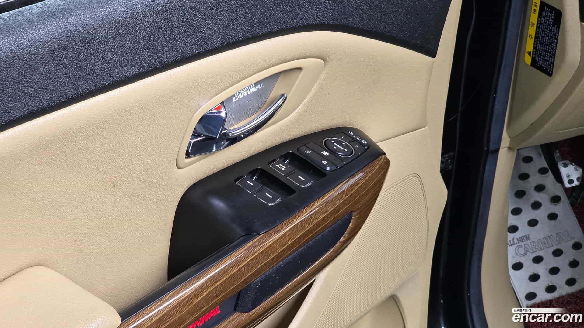 Canival Kia 2015.7-OPTION-021