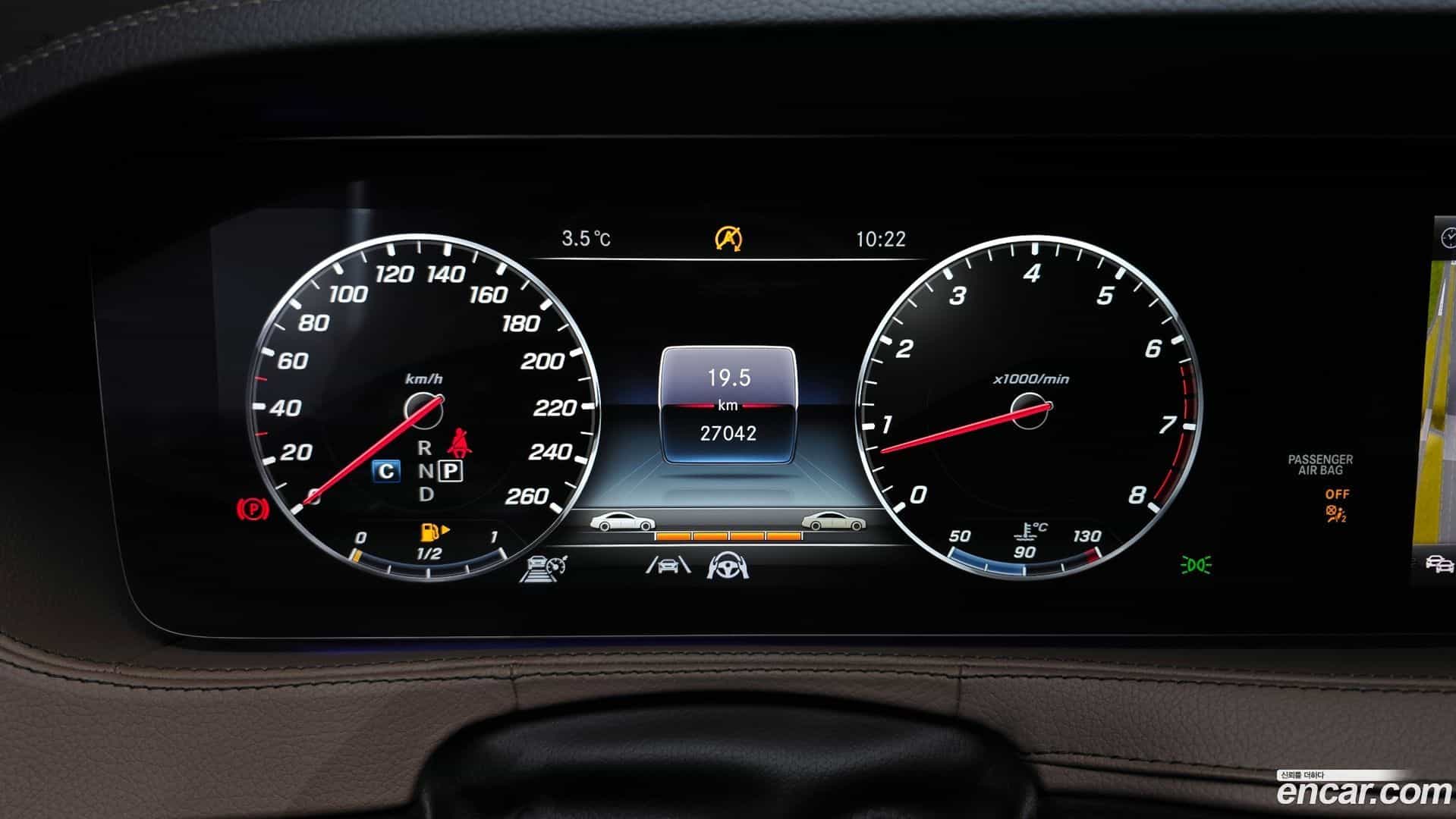 S-Class Mercedes-Benz 2020.8-INNER-008