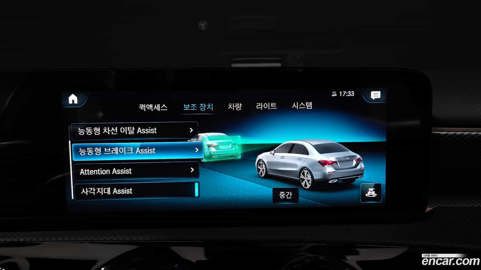 A-Class Mercedes-Benz 2022.9-OPTION-020