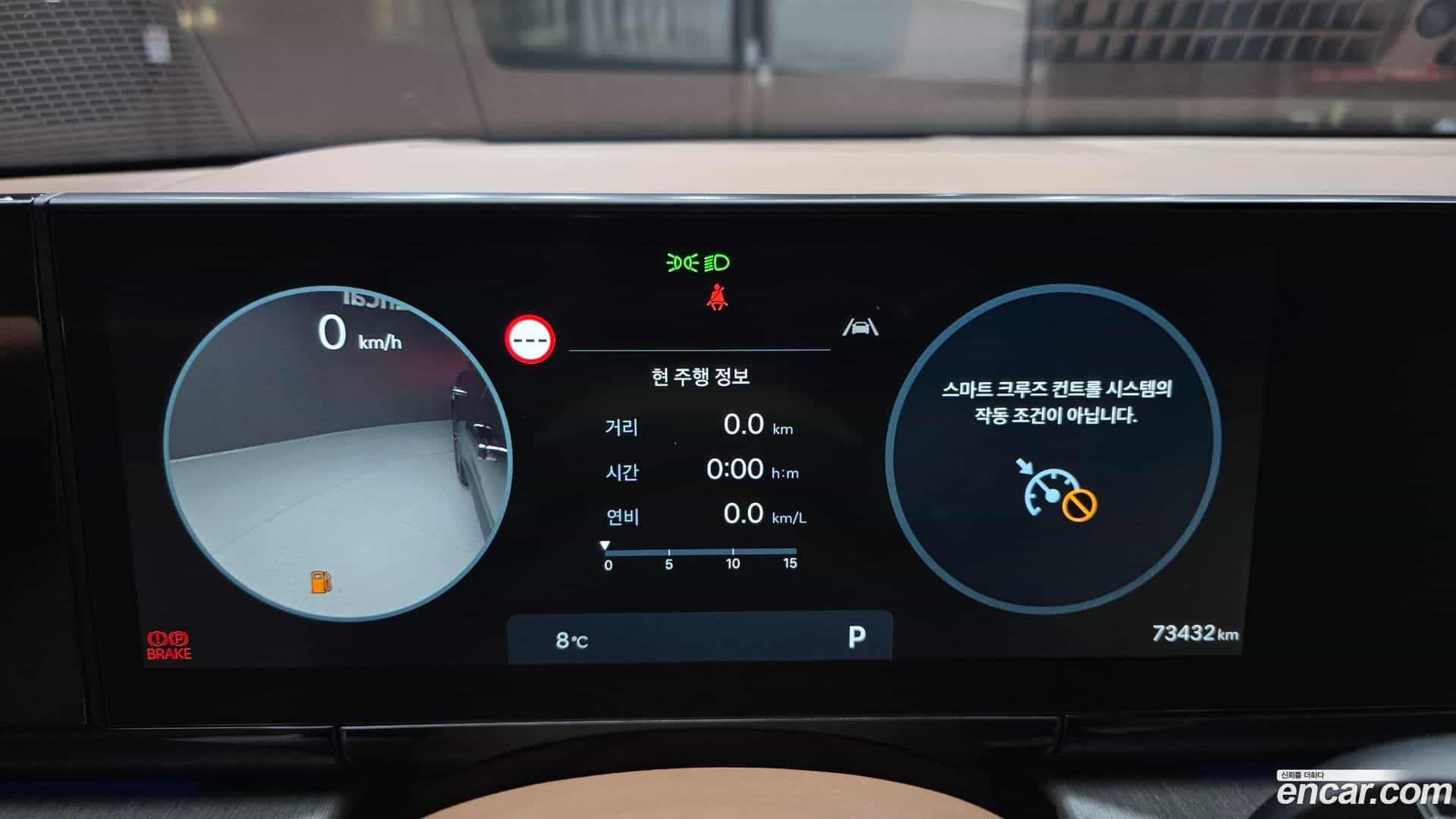 Grandeur Hyundai 2022.11-INNER-008