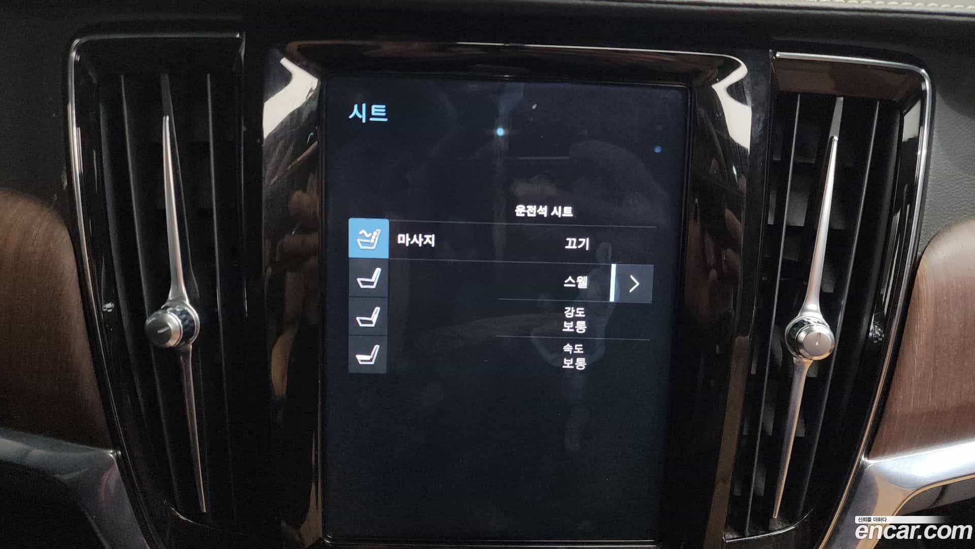 S90 Volvo 2021.3-OPTION-020