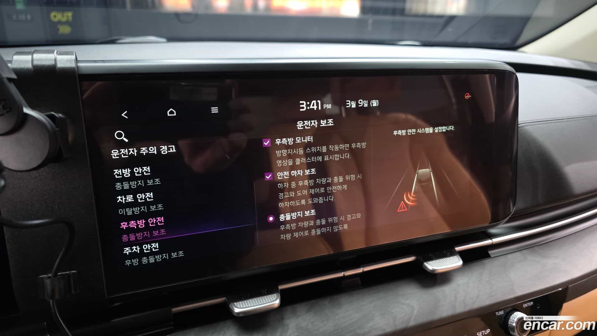 Canival Kia 2022.11-OPTION-020