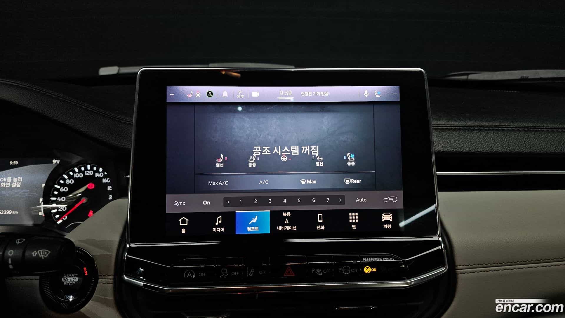 Compass Jeep 2022.8-OPTION-018