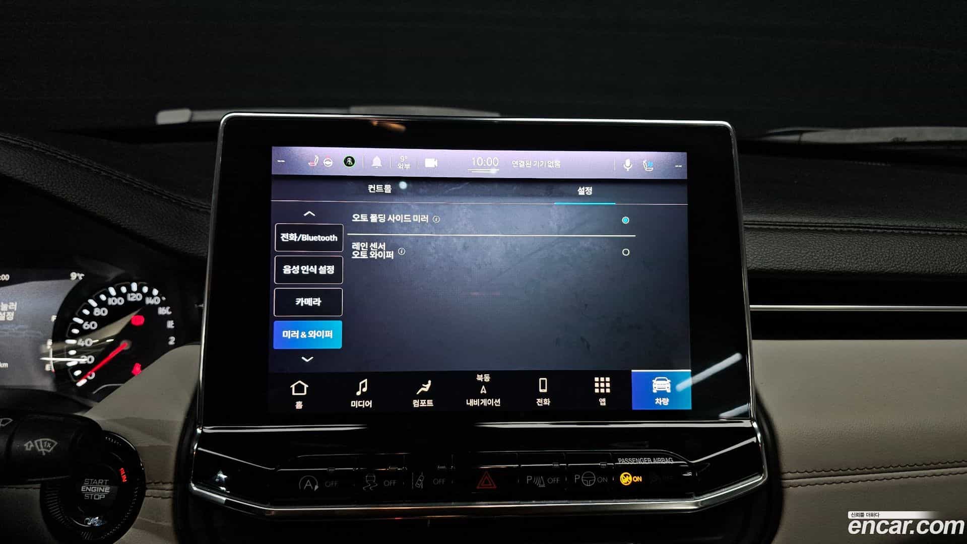 Compass Jeep 2022.8-OPTION-020