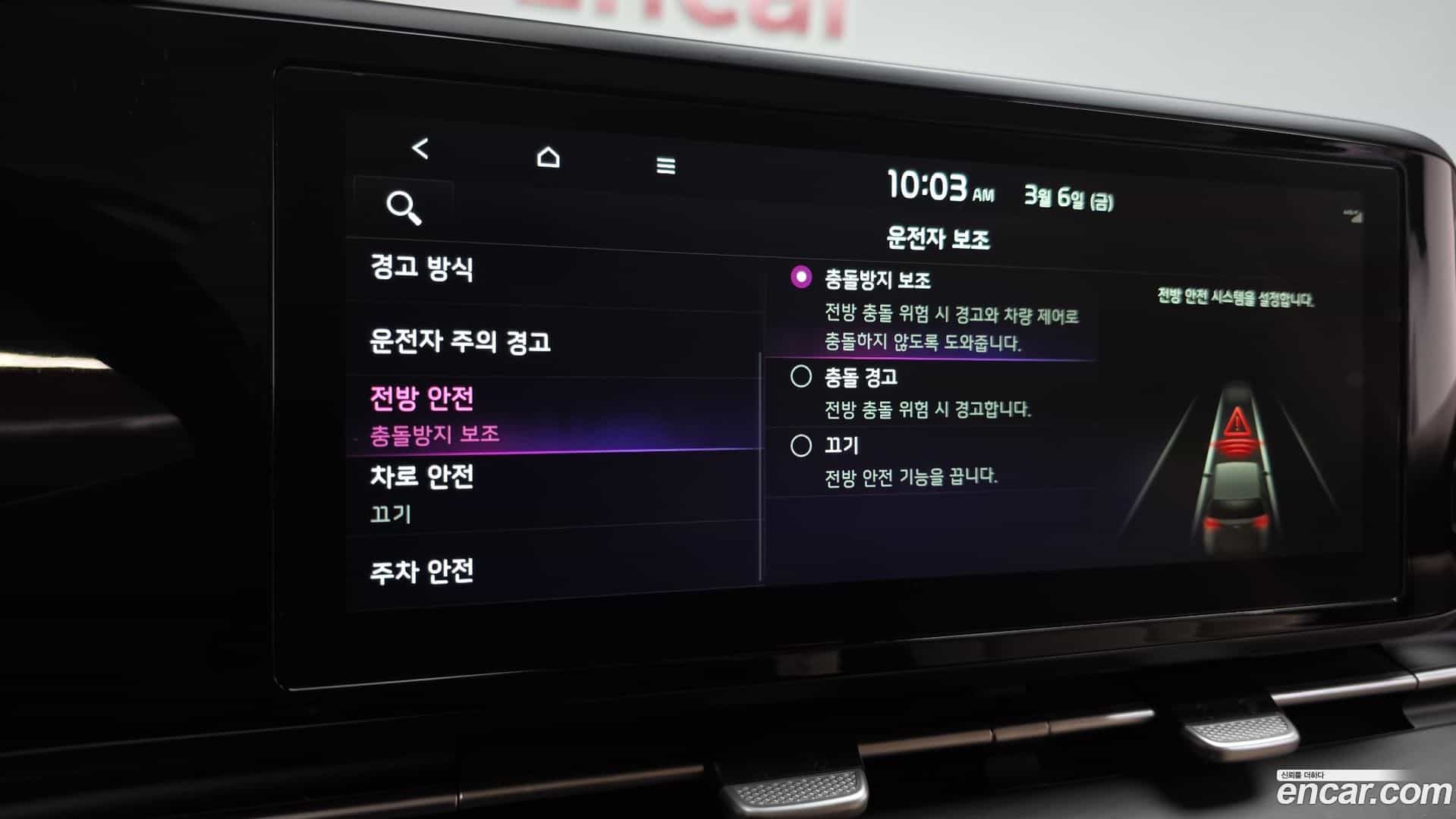Canival Kia 2021.5-OPTION-020