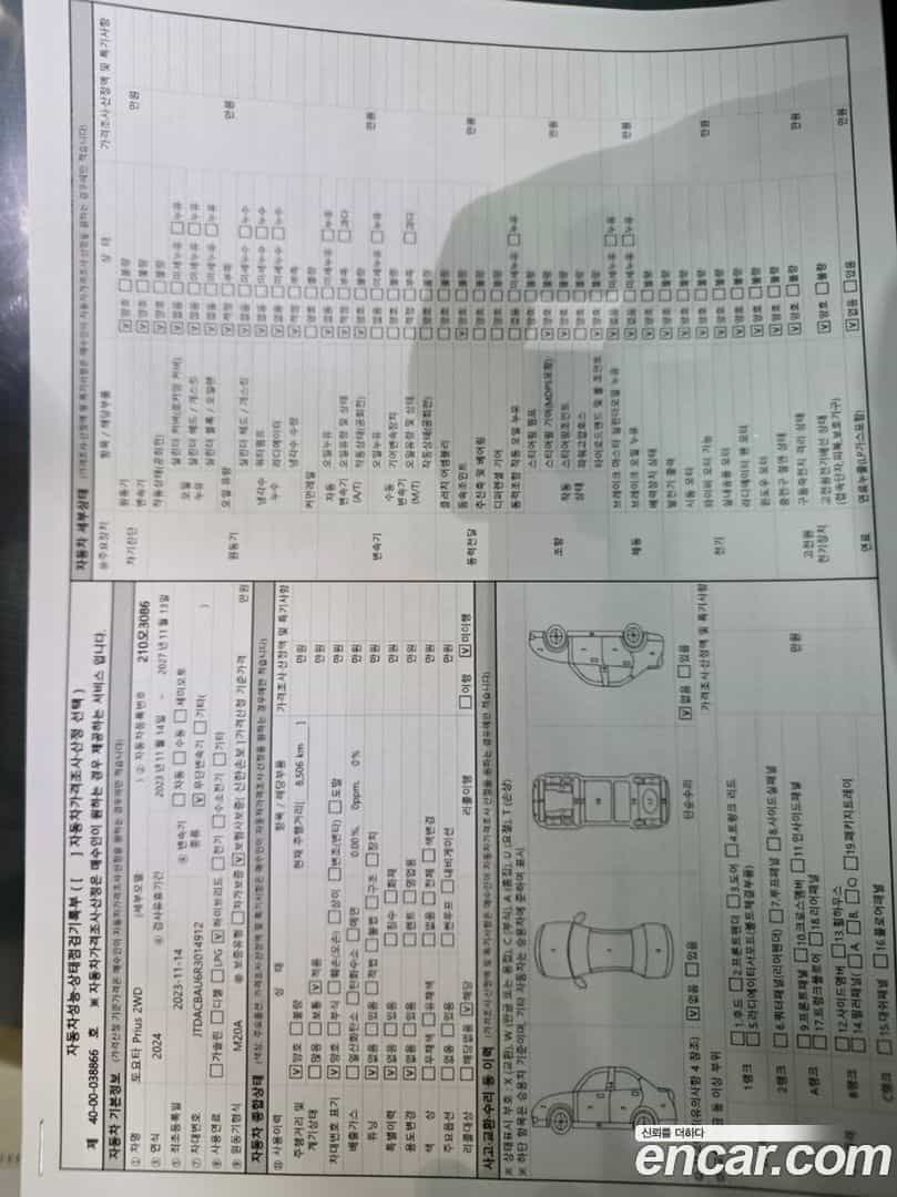 Prius Toyota 2023.10-OPTION-022