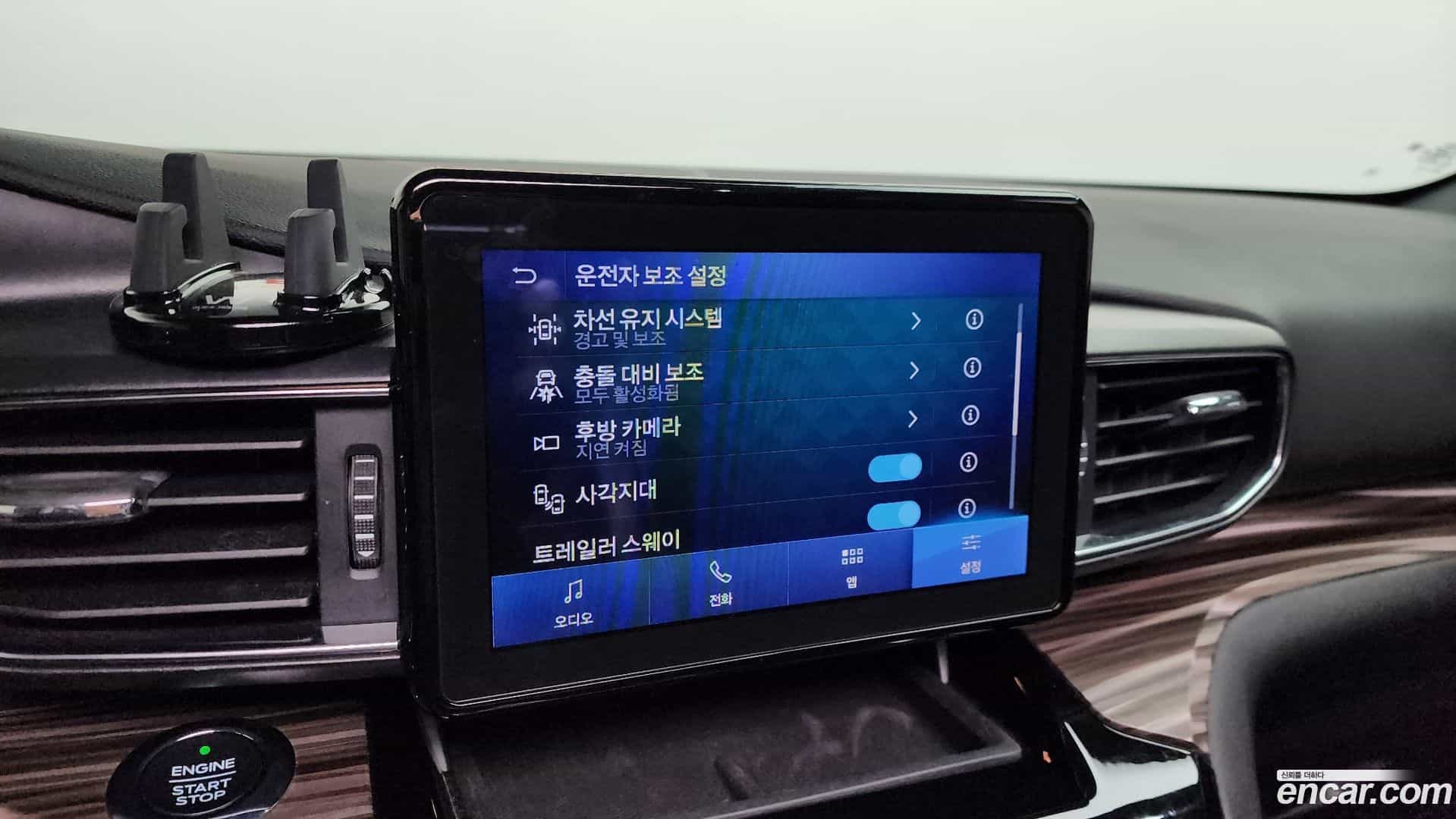 Explorer Ford 2021.9-OPTION-020