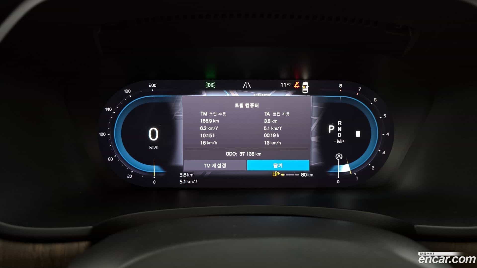 S90 Volvo 2022.5-INNER-008
