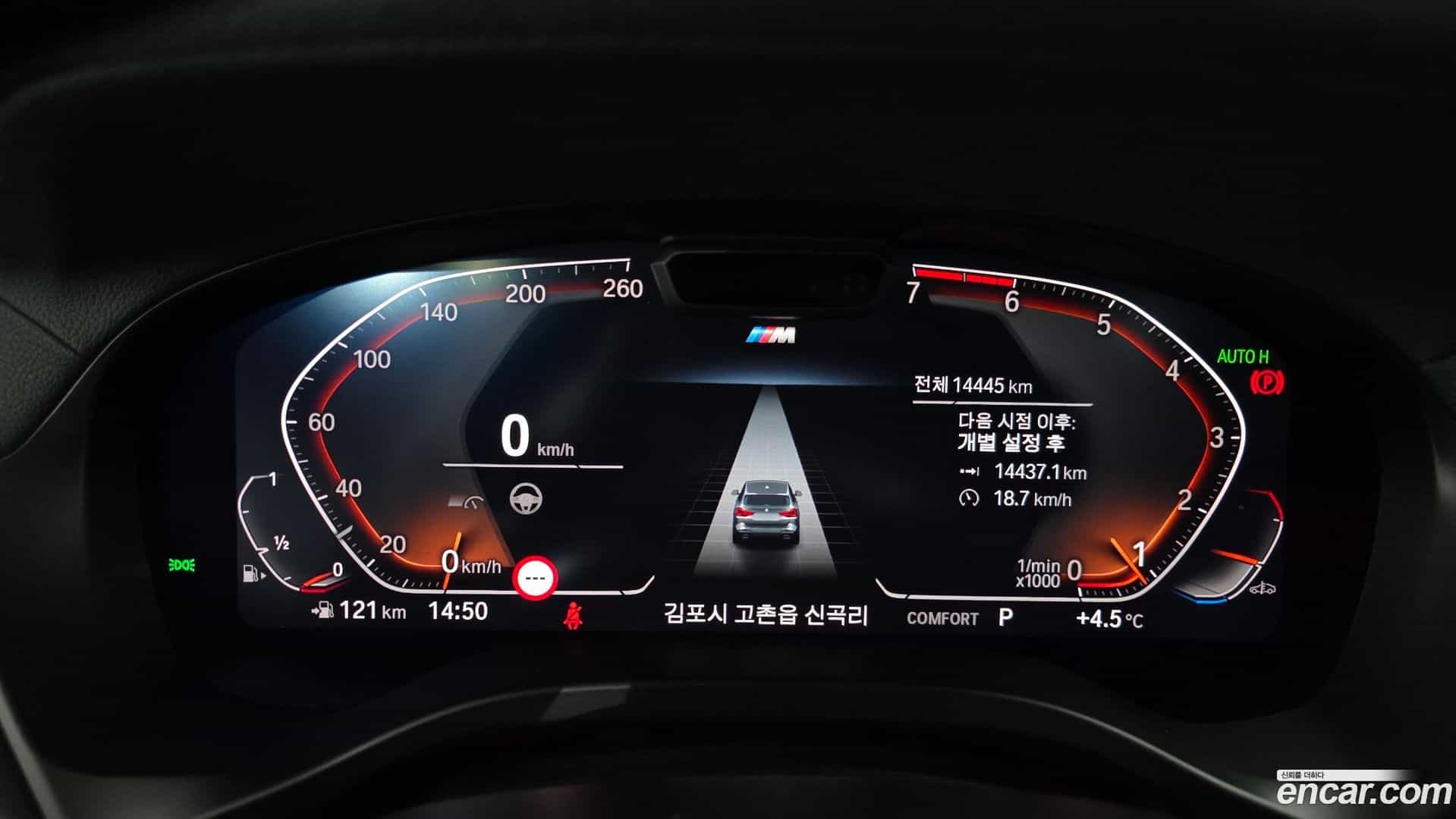 X3 BMW 2024.4-INNER-008
