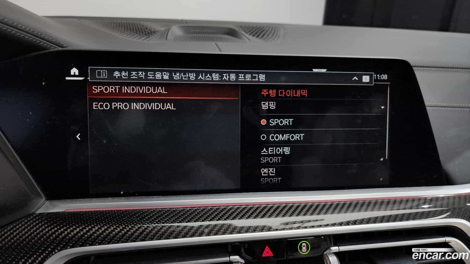 X5 BMW 2022.0-OPTION-021