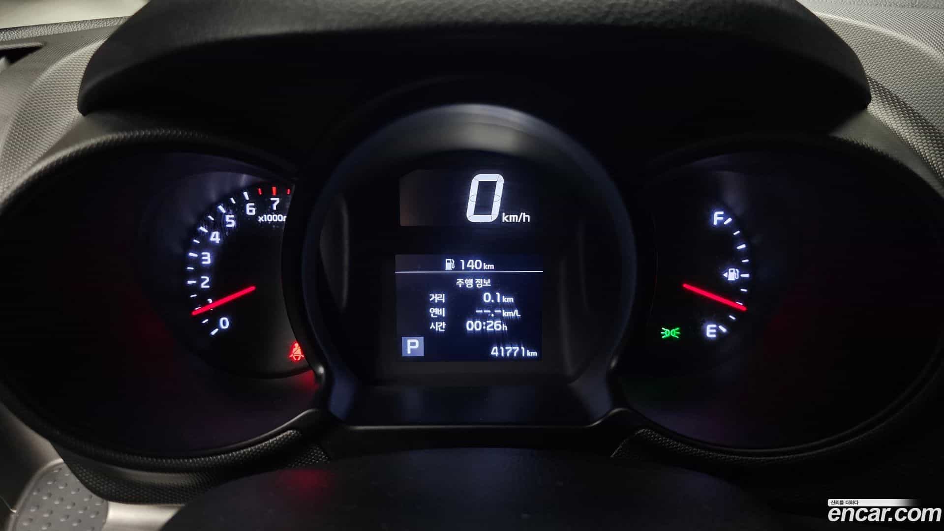 RAY Kia 2021.0-INNER-008