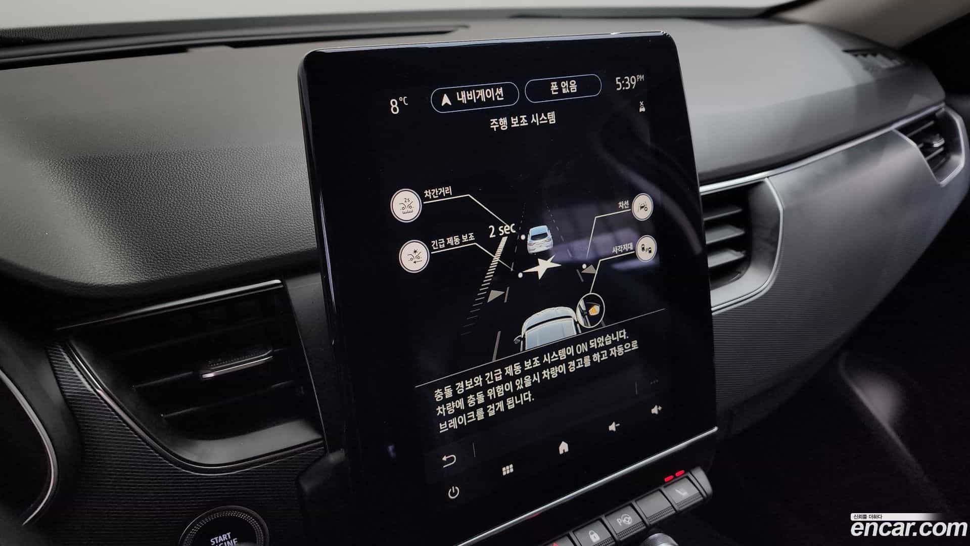 XM3 Renault Korea 2020.11-OPTION-023