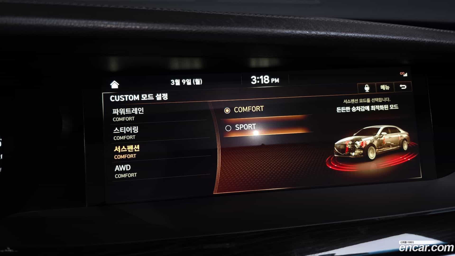 G90 Genesis 2019.1-OPTION-021