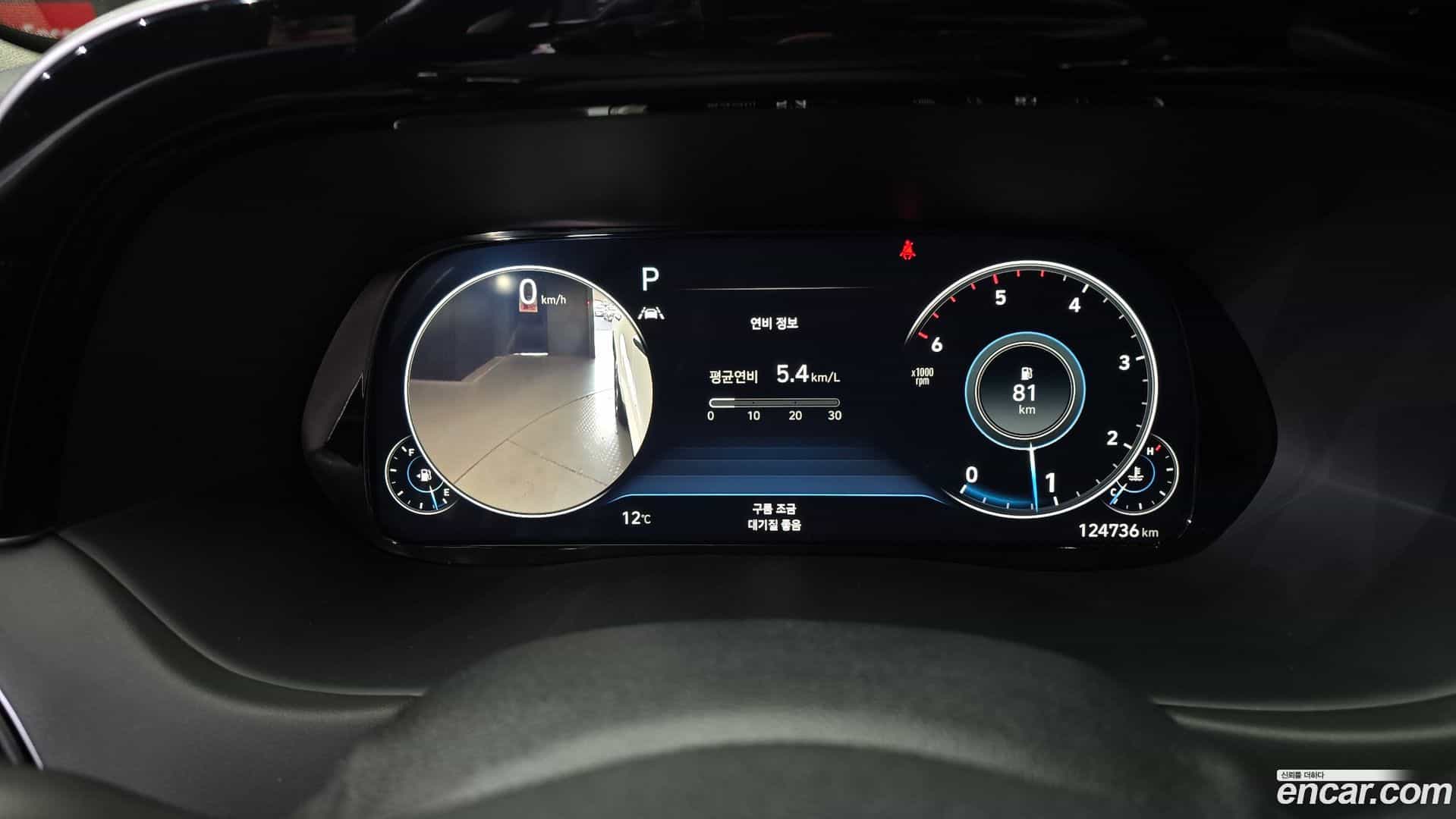 Palisade Hyundai 2022.4-INNER-008