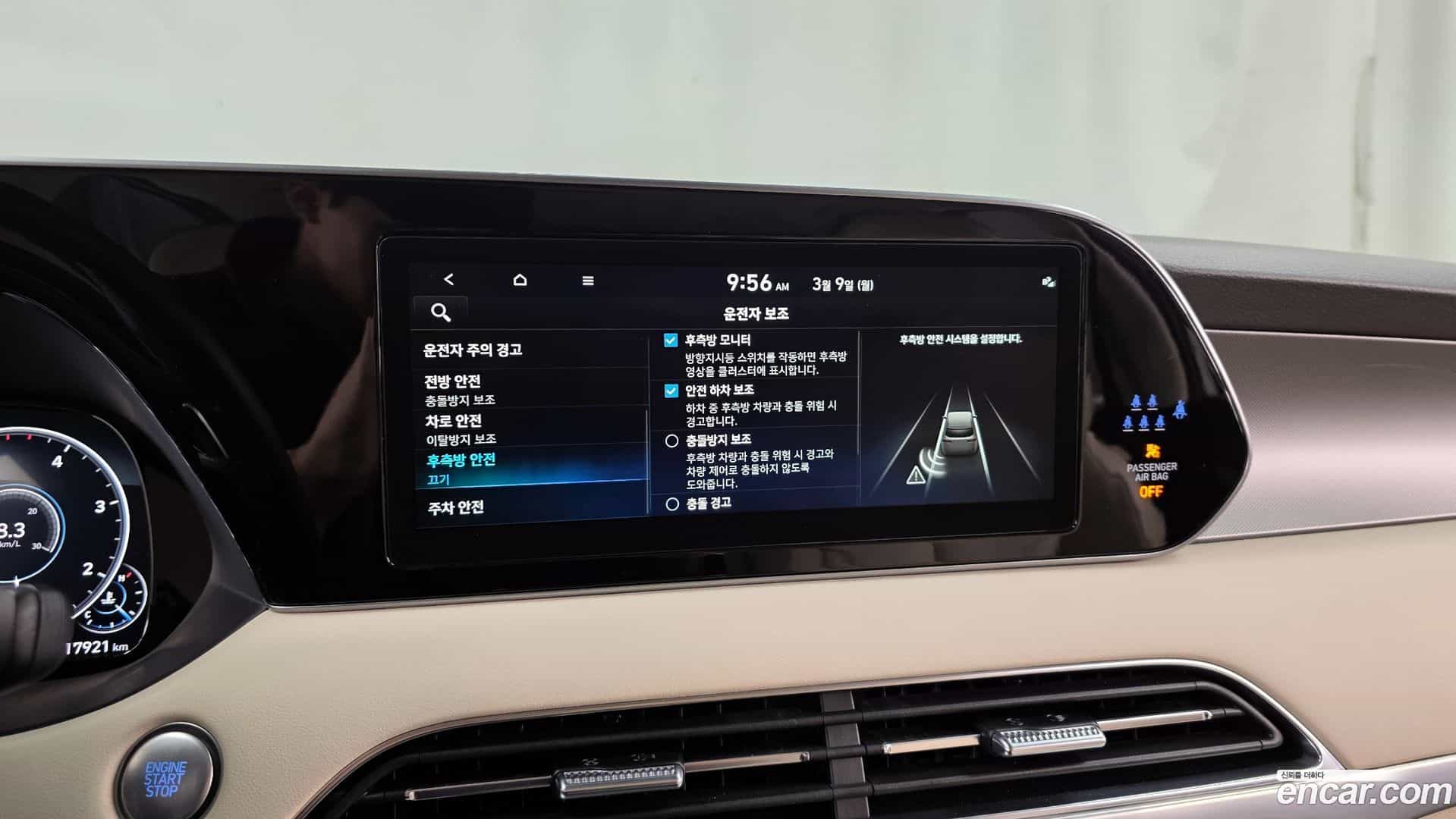 Palisade Hyundai 2021.9-OPTION-020
